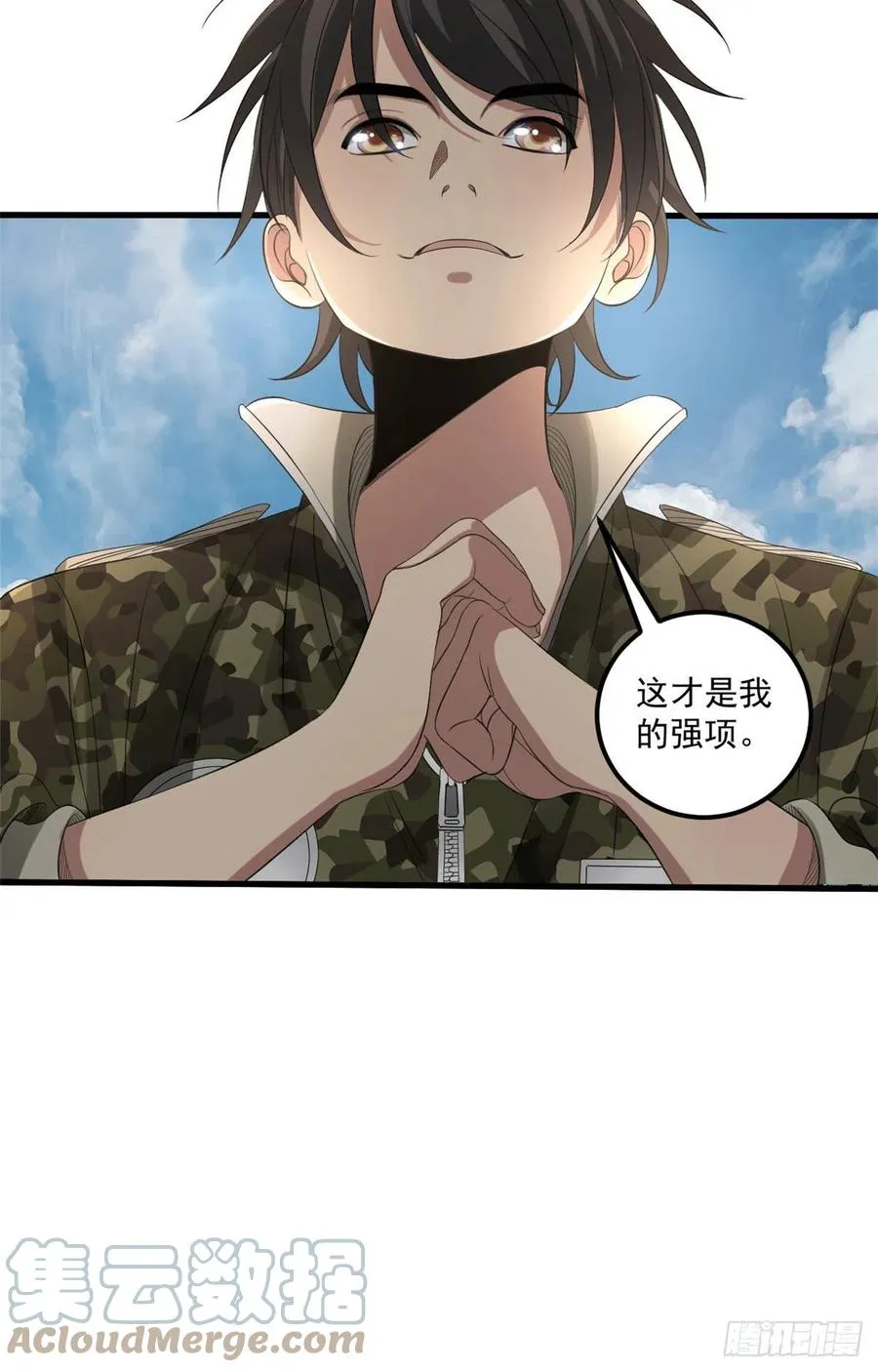 34 被看上 第49页
