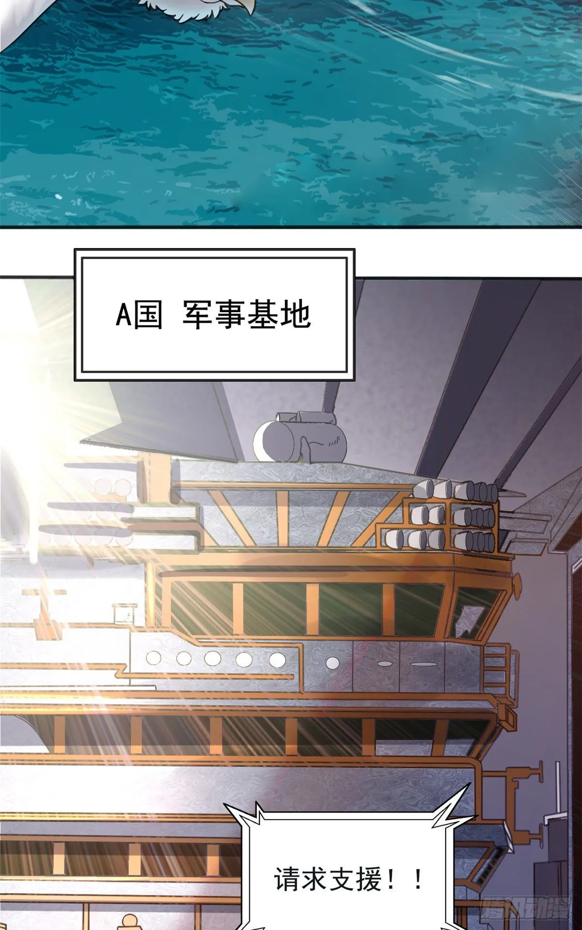 01 绝对命中！ 第4页