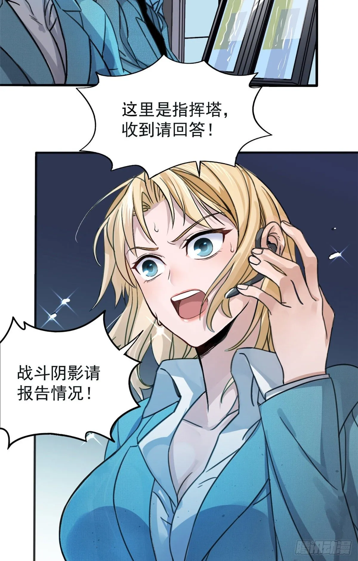 01 绝对命中！ 第6页