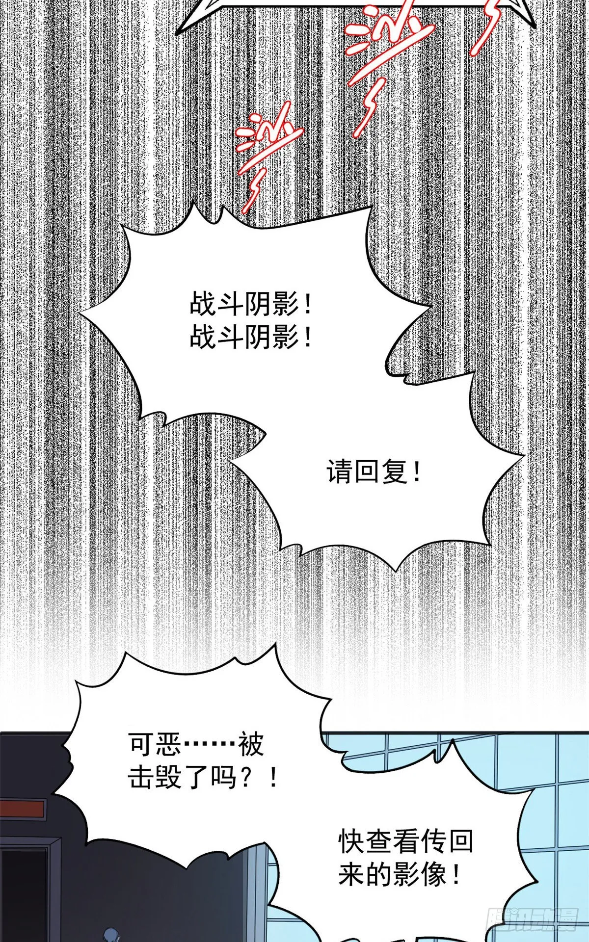 01 绝对命中！ 第9页