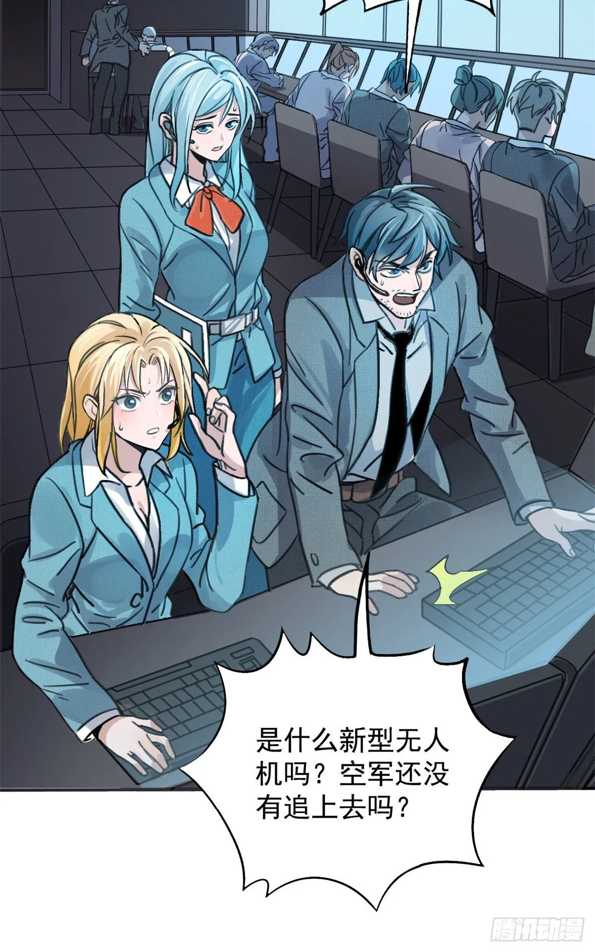 01 绝对命中！ 第10页