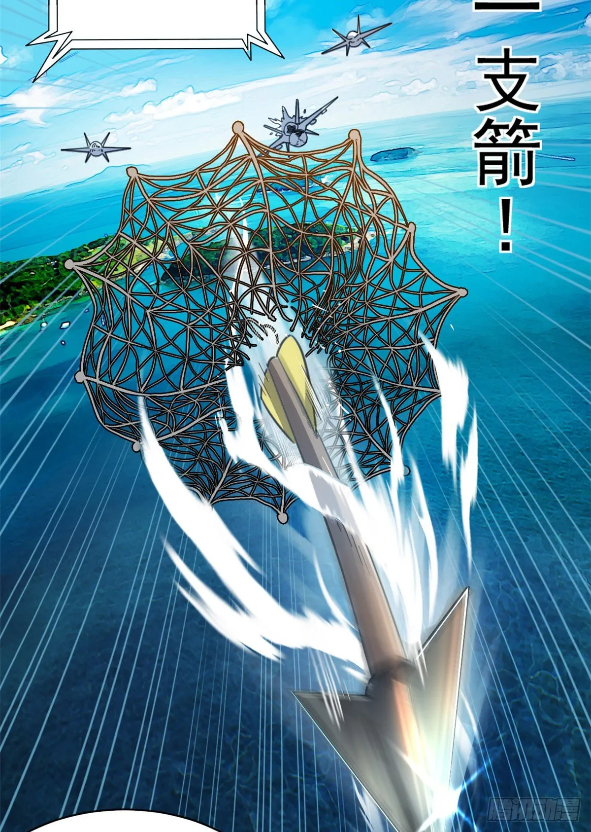 01 绝对命中！ 第15页