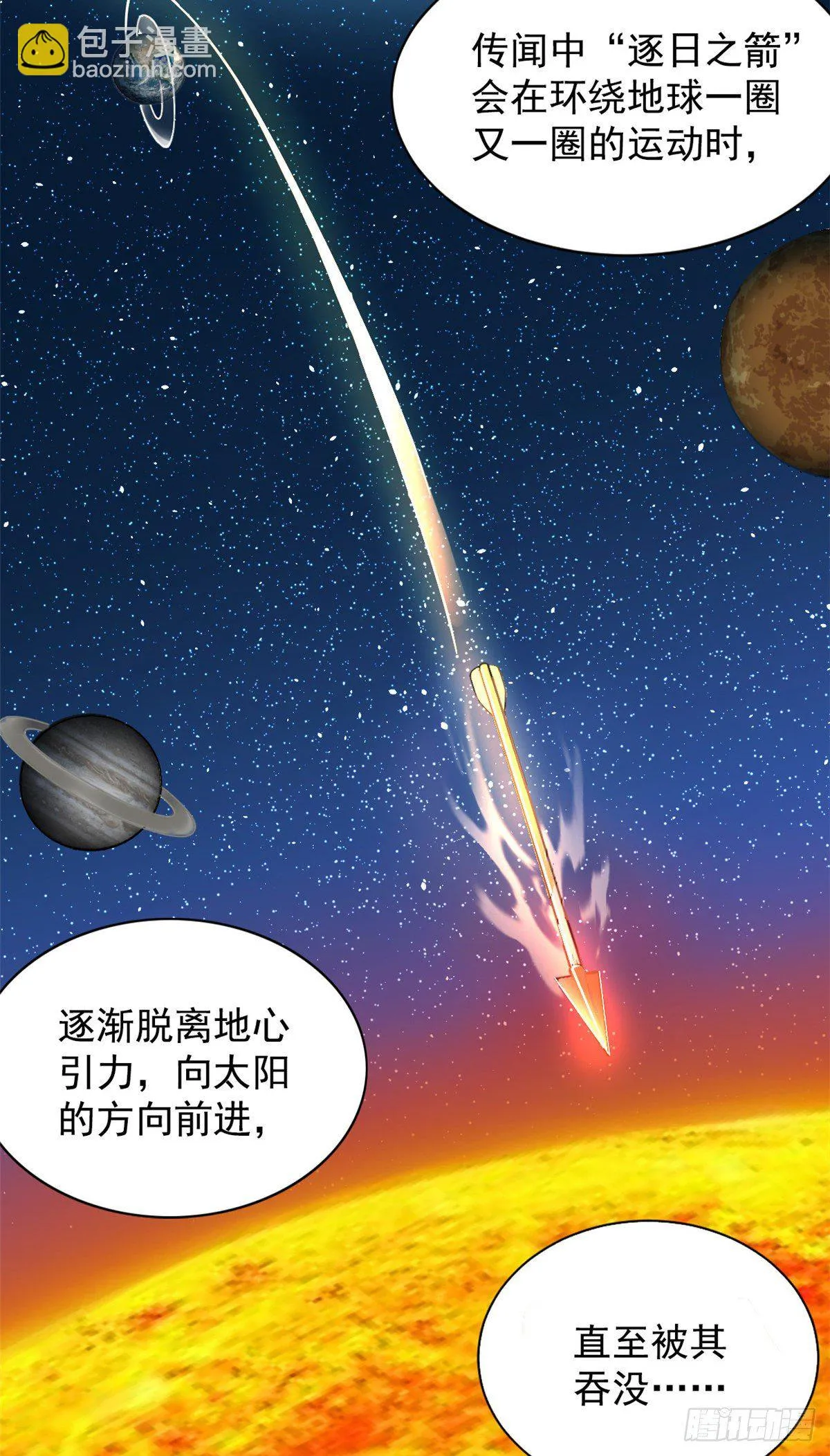 01 绝对命中！ 第19页