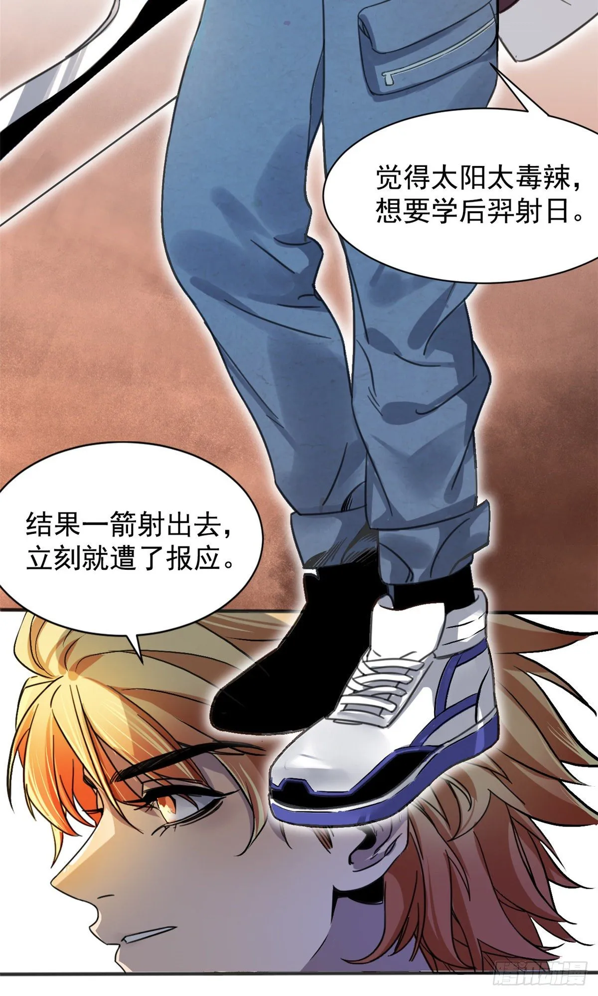 01 绝对命中！ 第23页
