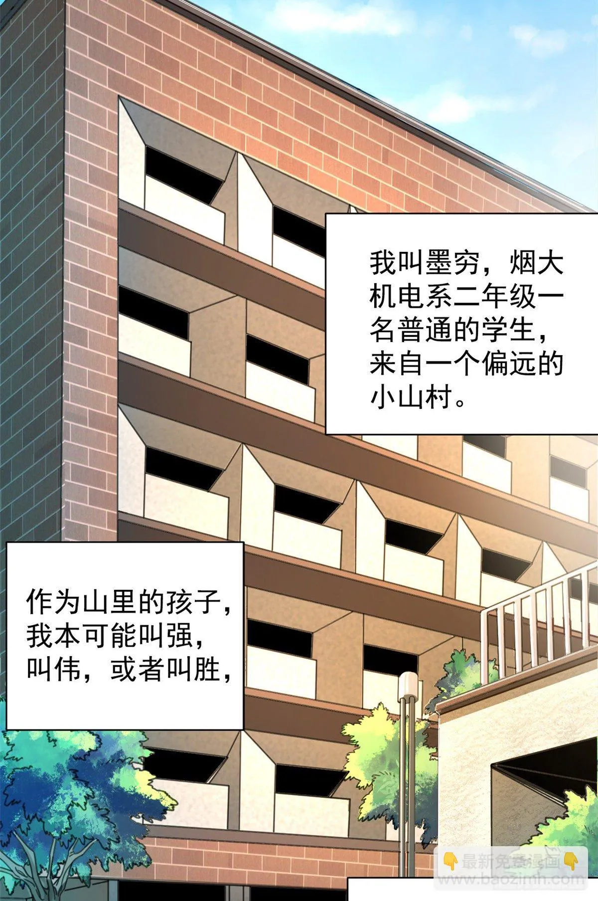 01 绝对命中！ 第26页