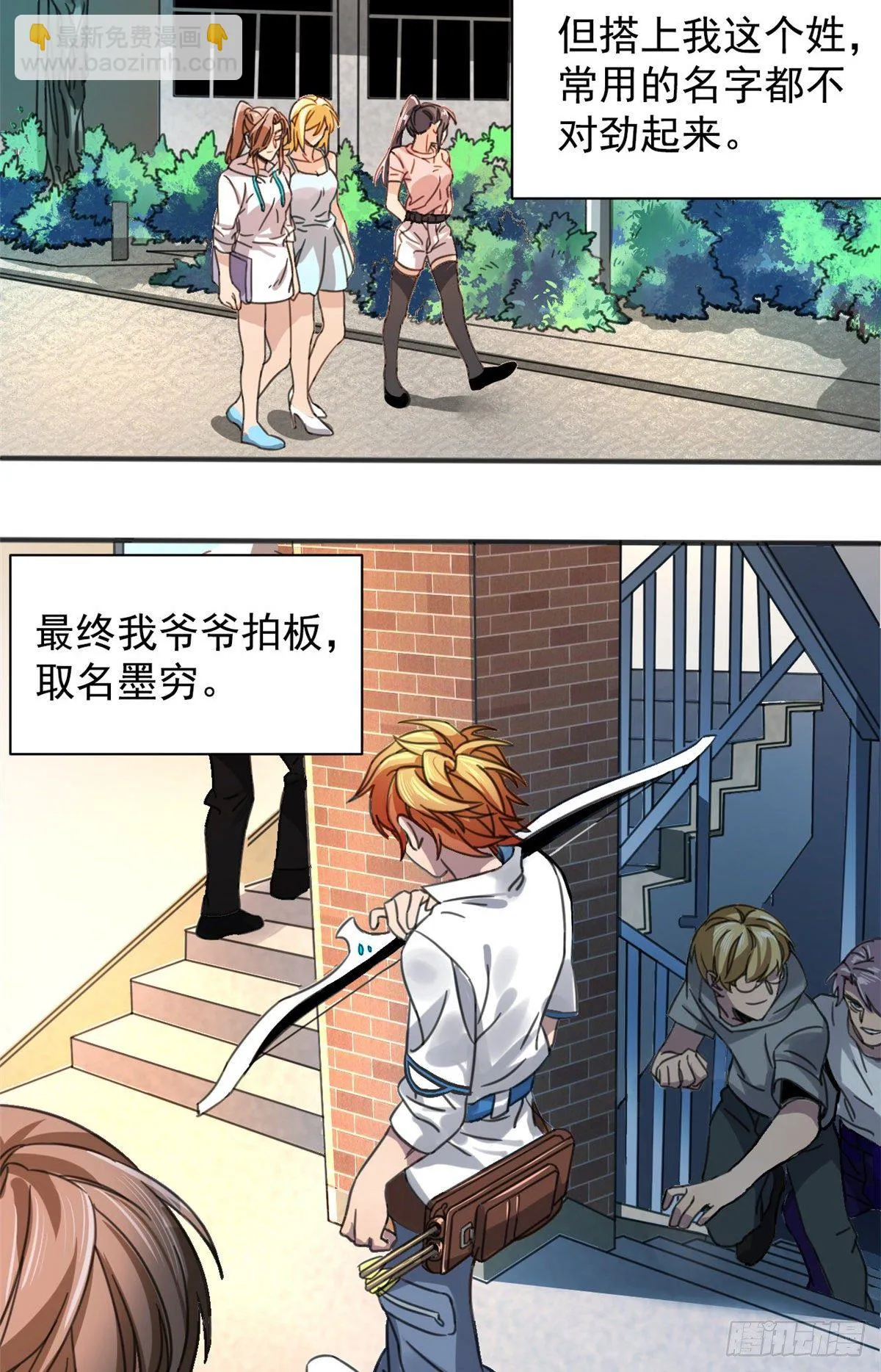 01 绝对命中！ 第27页