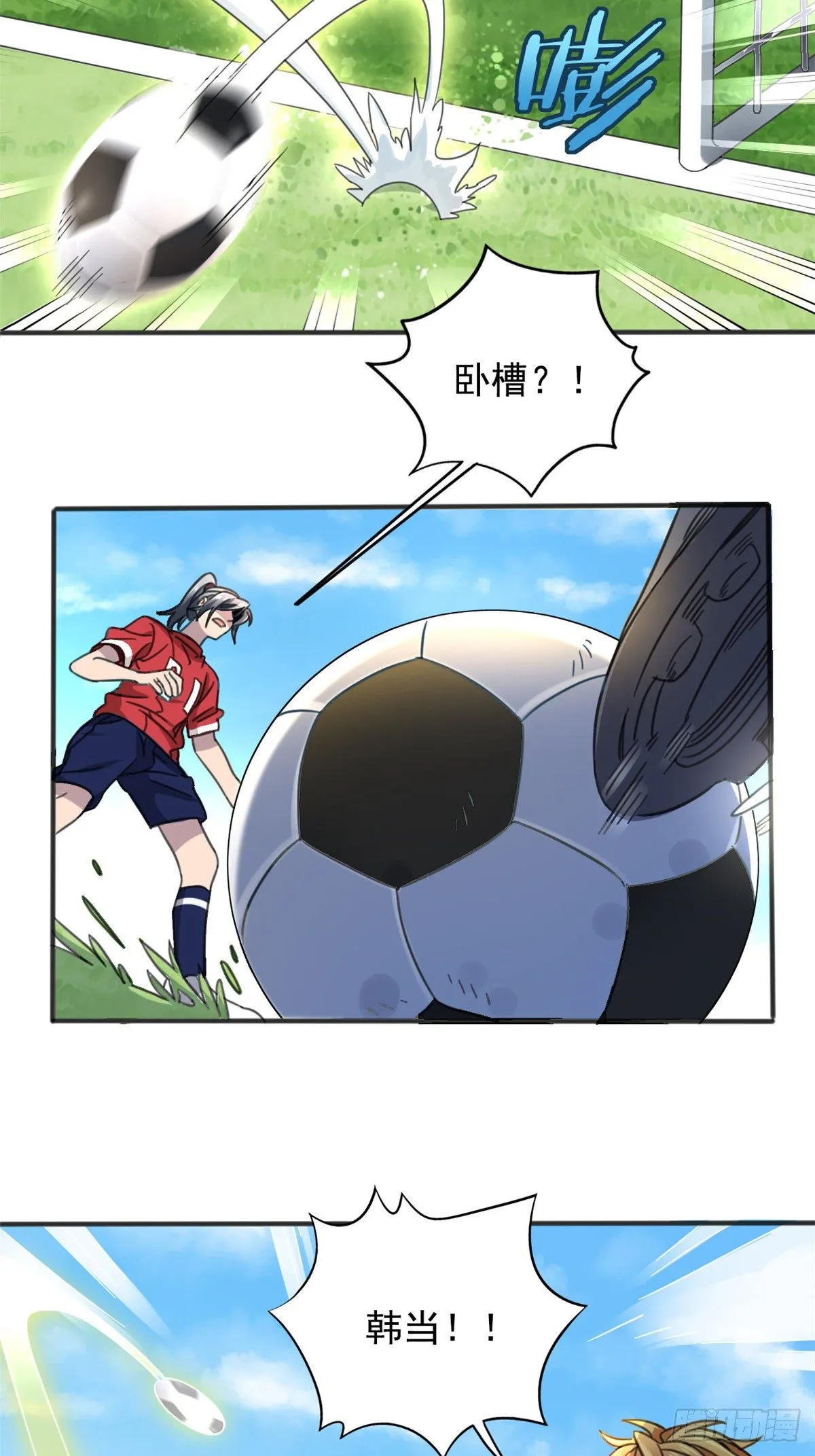 01 绝对命中！ 第45页