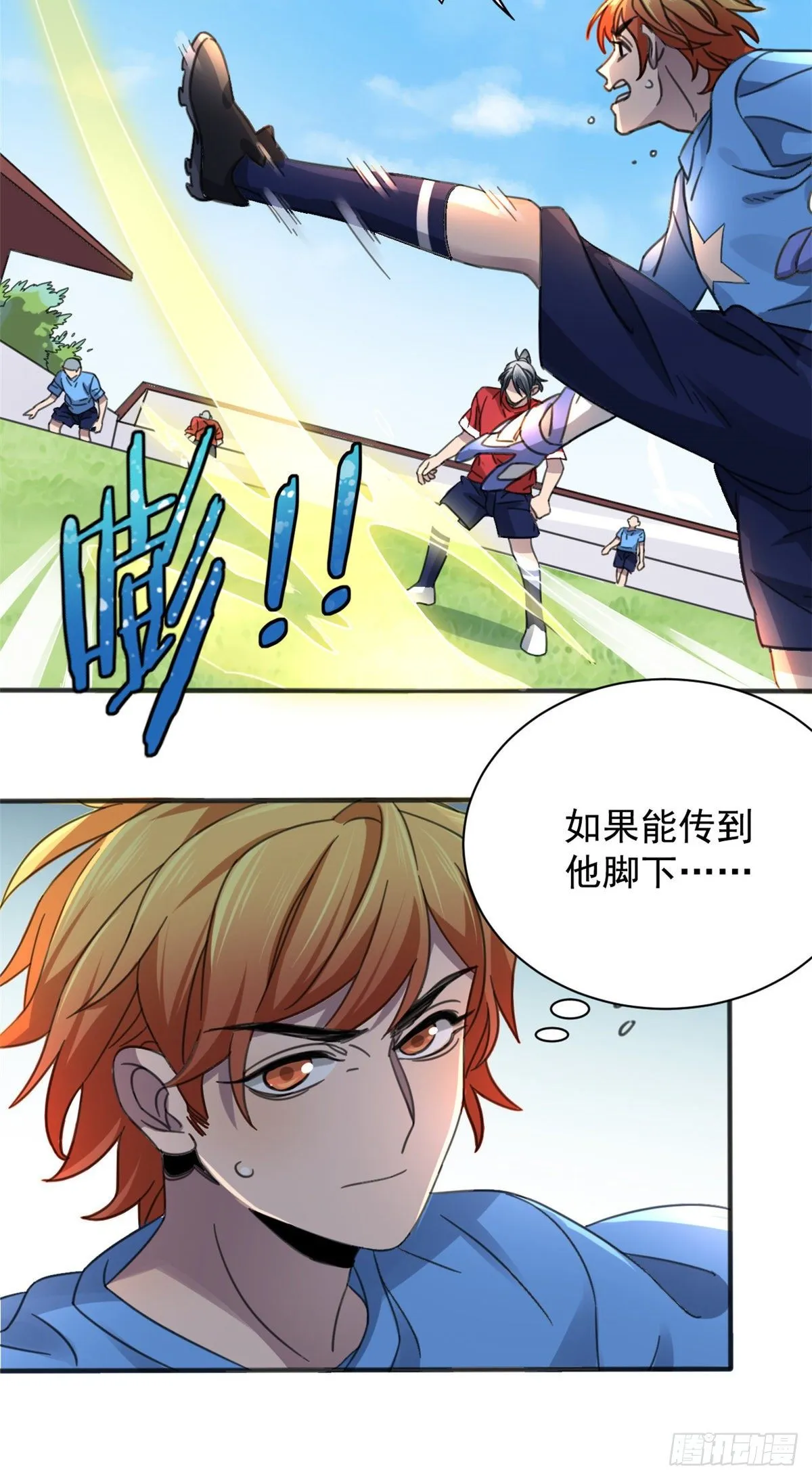 01 绝对命中！ 第46页