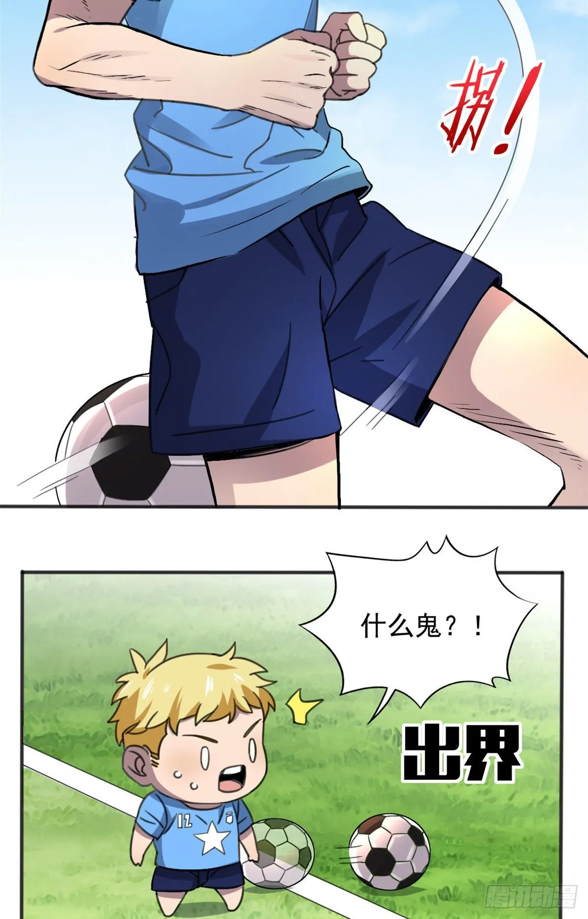 01 绝对命中！ 第48页