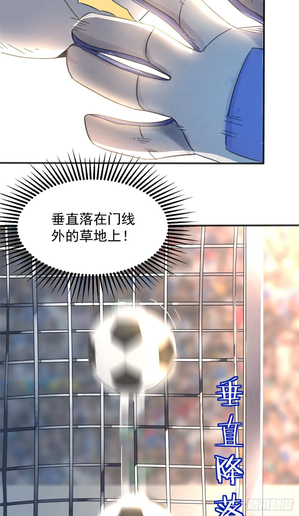 01 绝对命中！ 第54页