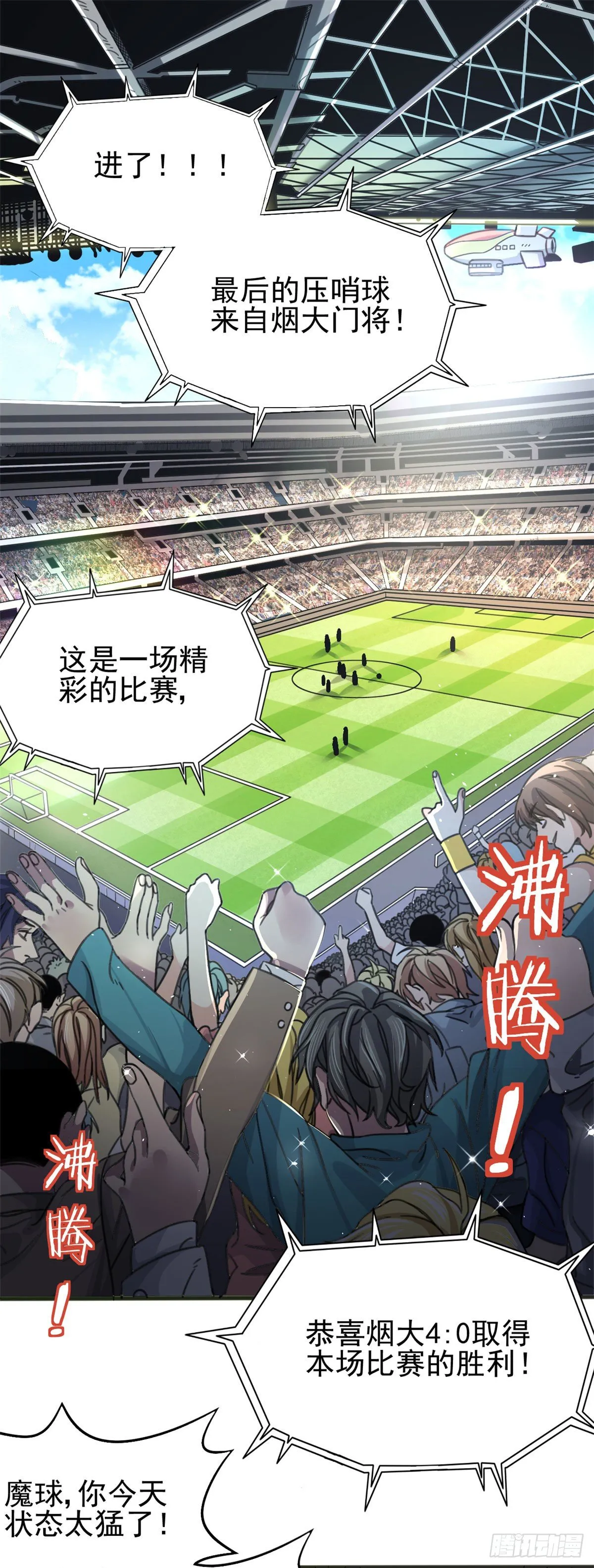 02 如果去赚钱… 第2页
