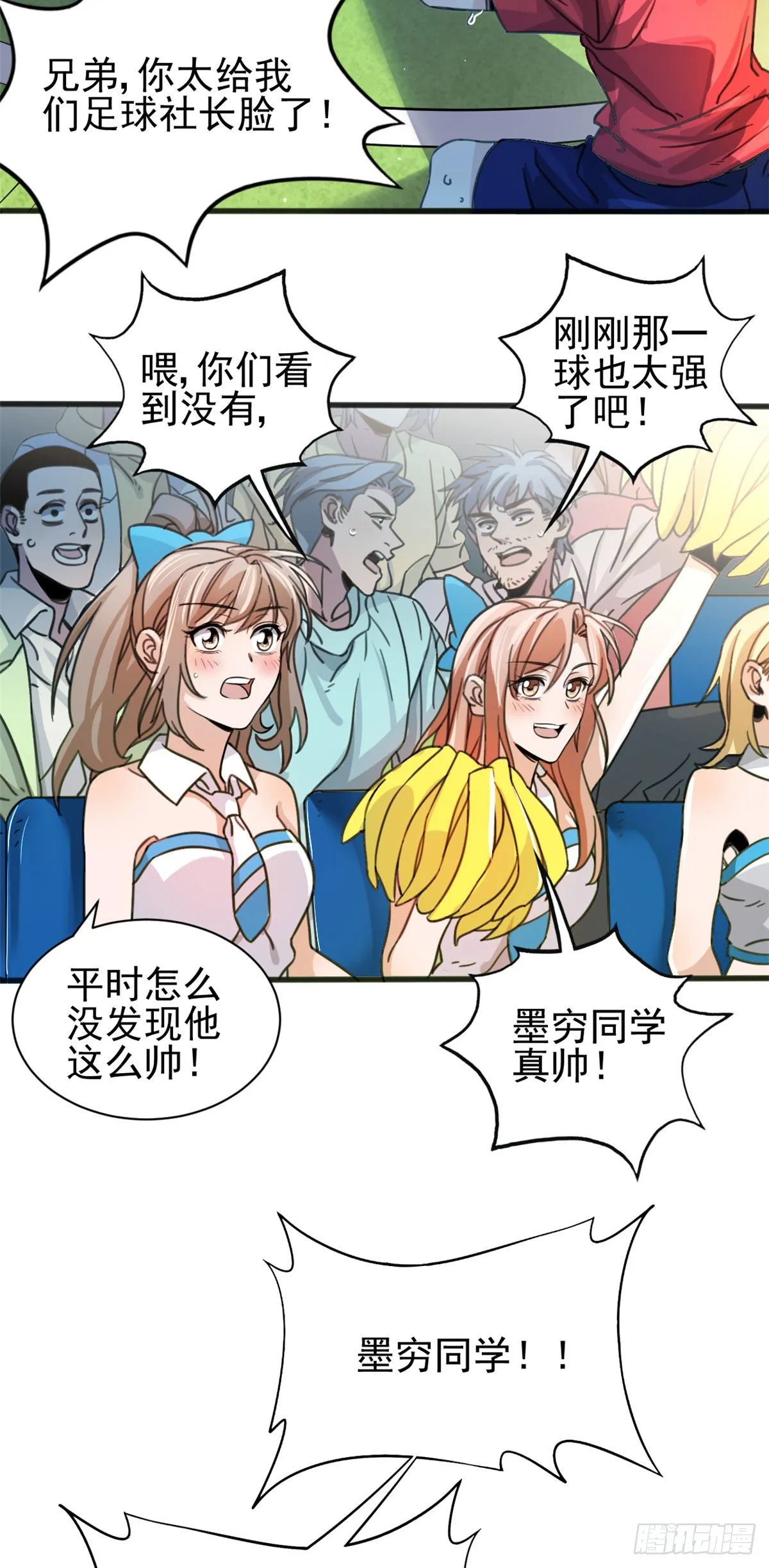 02 如果去赚钱… 第4页