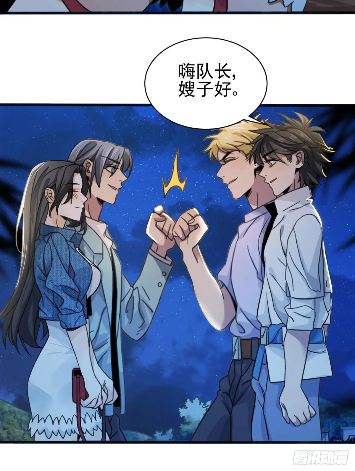 02 如果去赚钱… 第17页