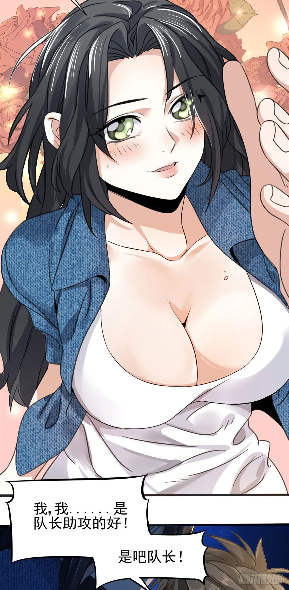 02 如果去赚钱… 第19页