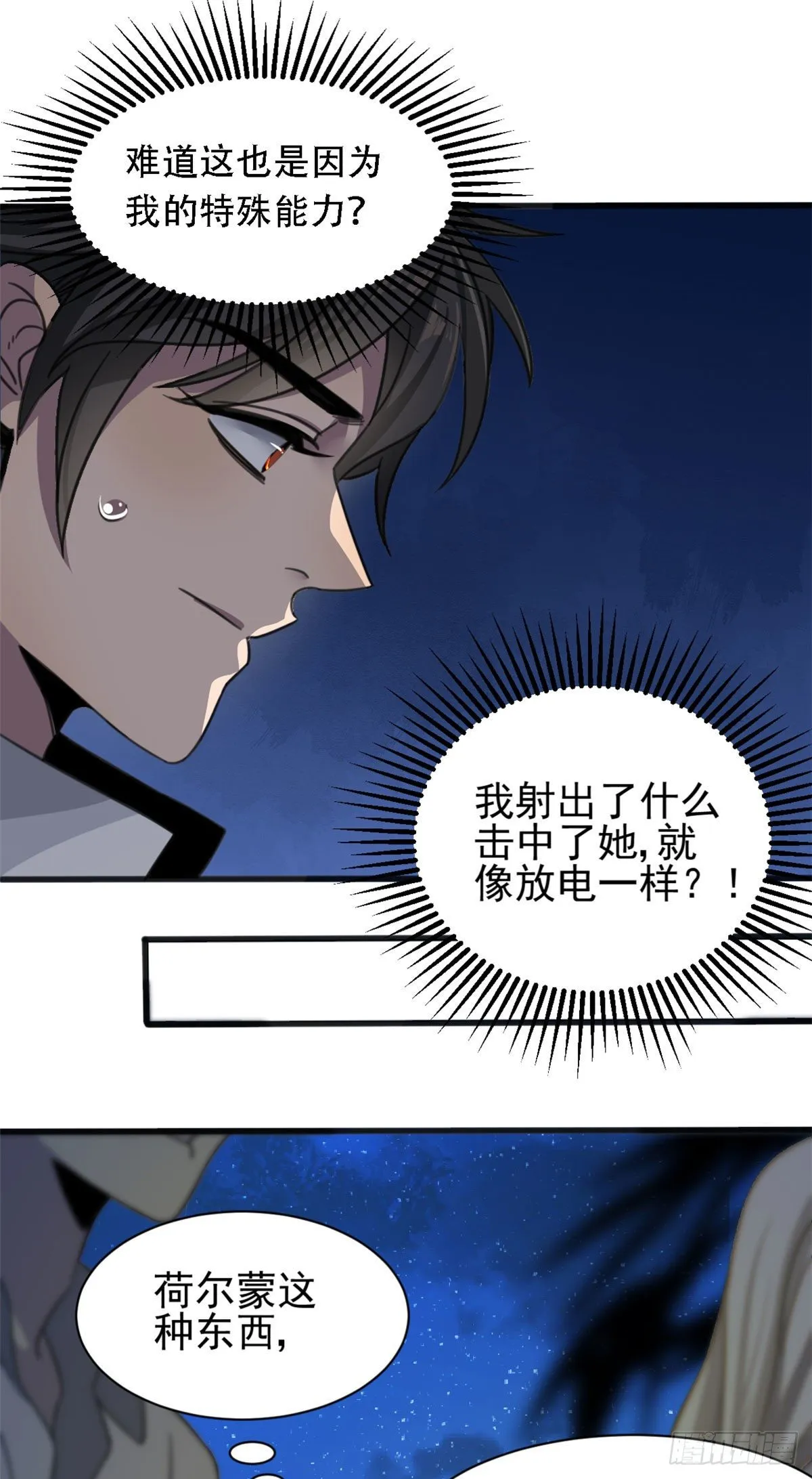 02 如果去赚钱… 第22页