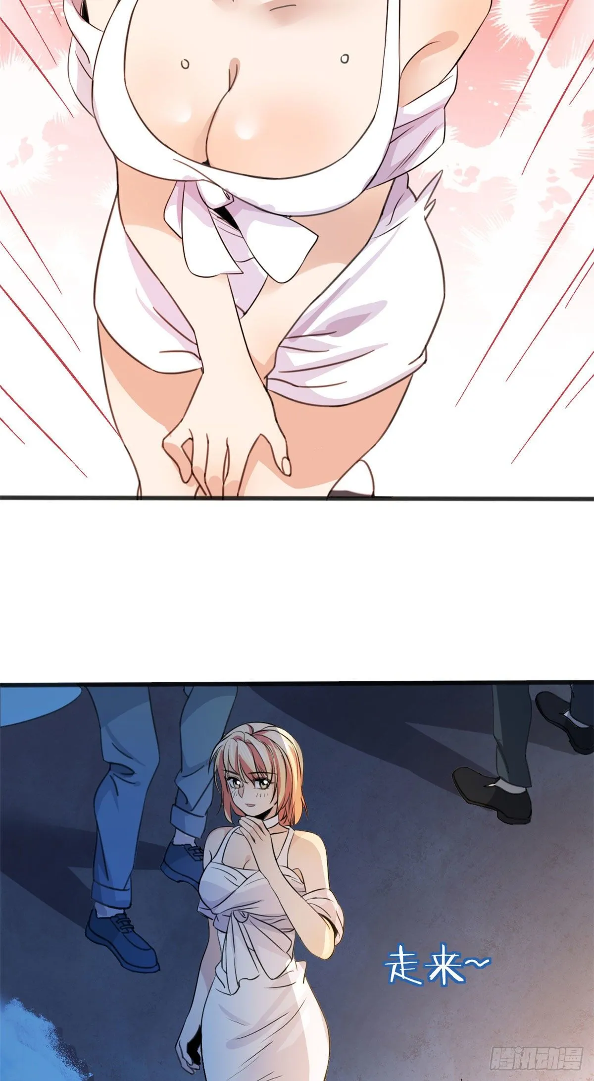 02 如果去赚钱… 第28页