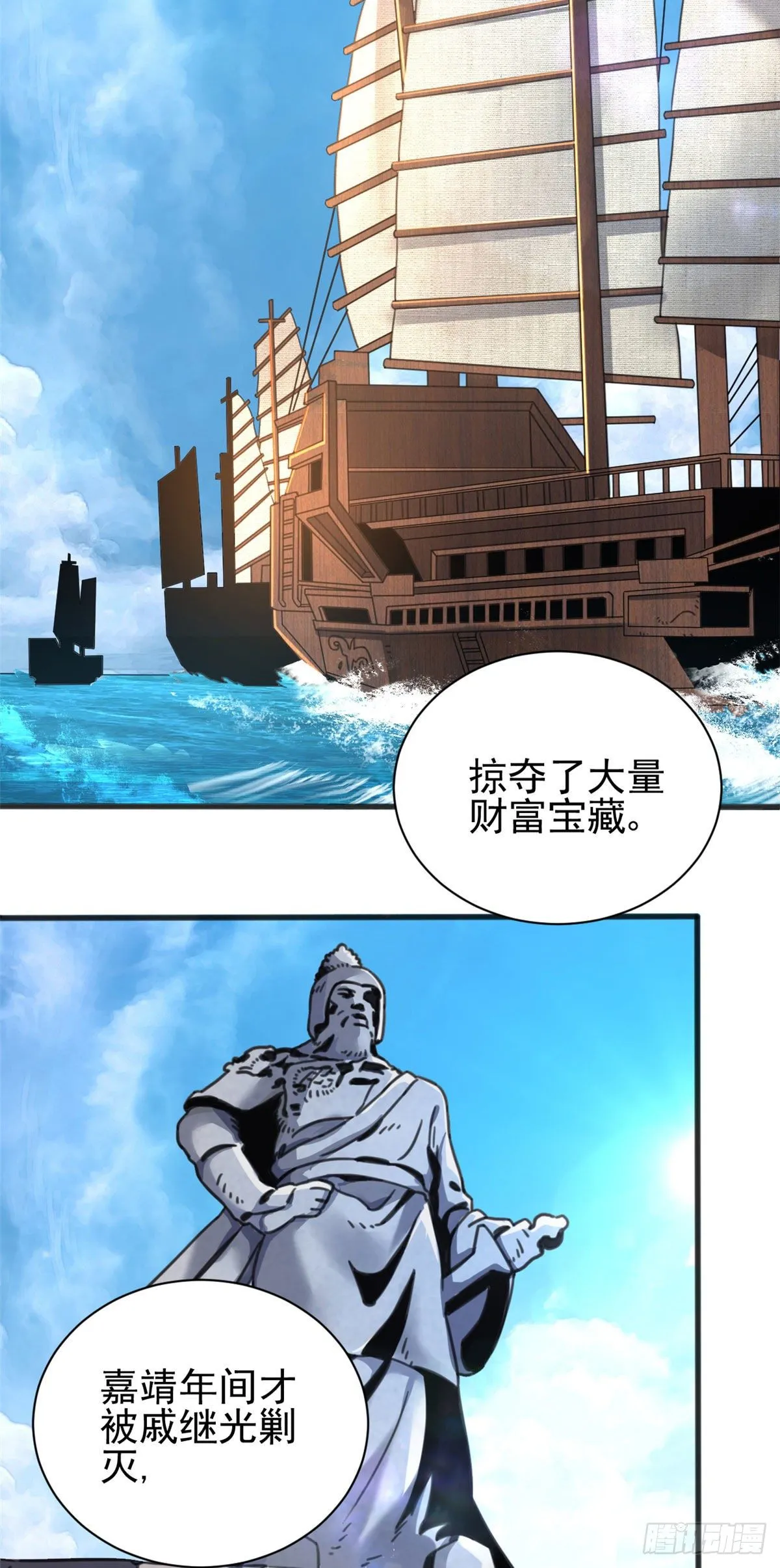 02 如果去赚钱… 第36页