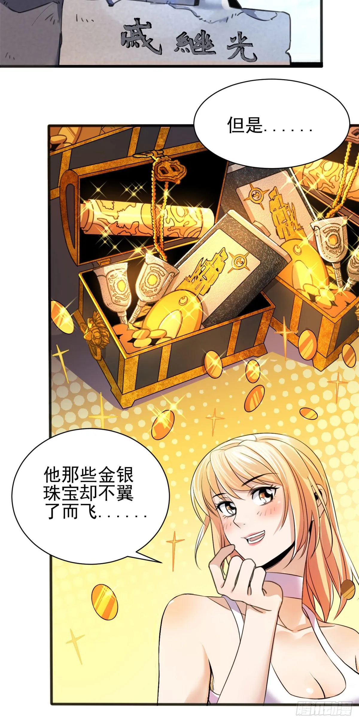 02 如果去赚钱… 第37页