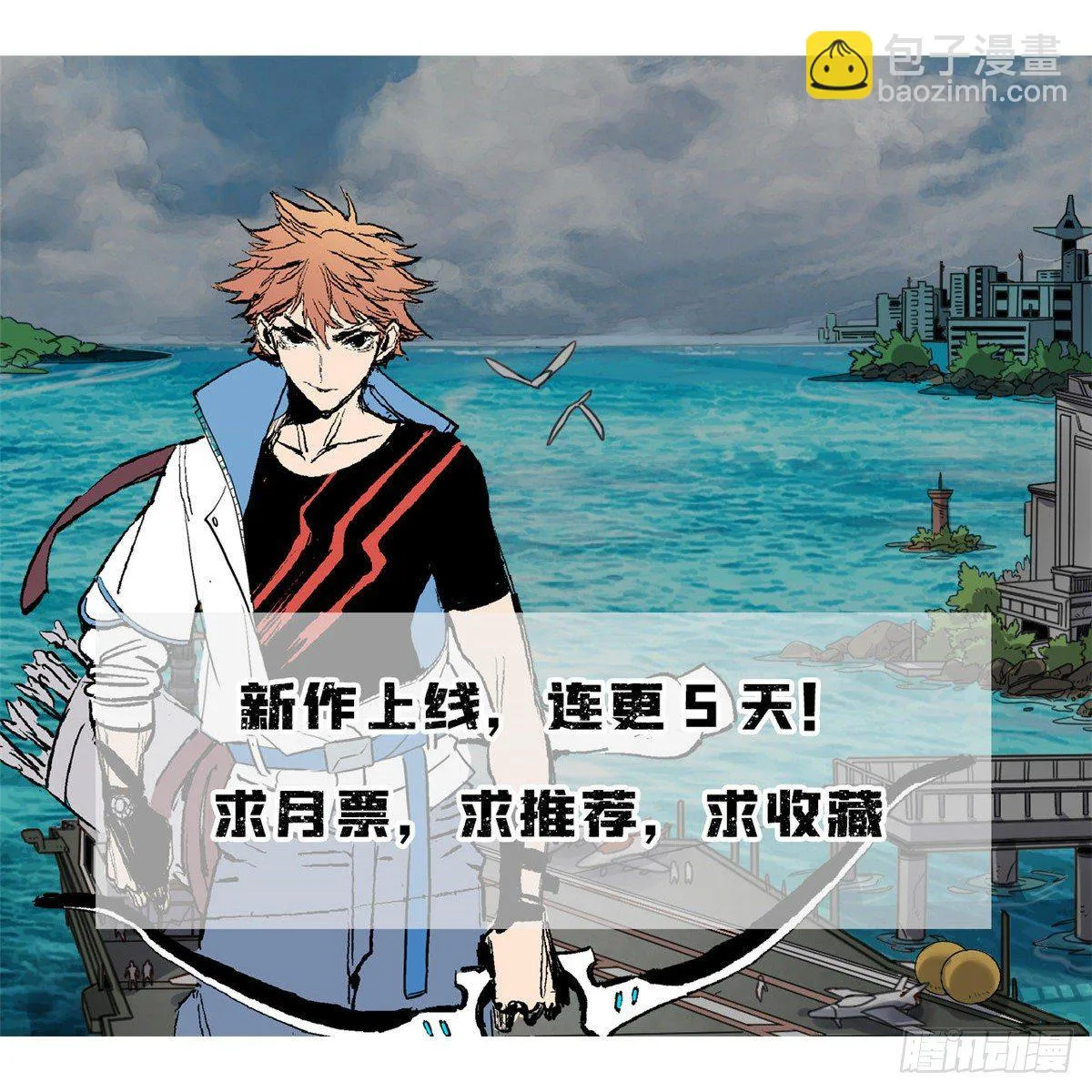 04 我来帮你！ 第37页