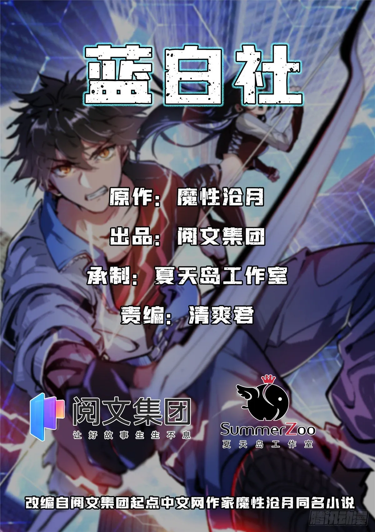 05 空气炮 第1页