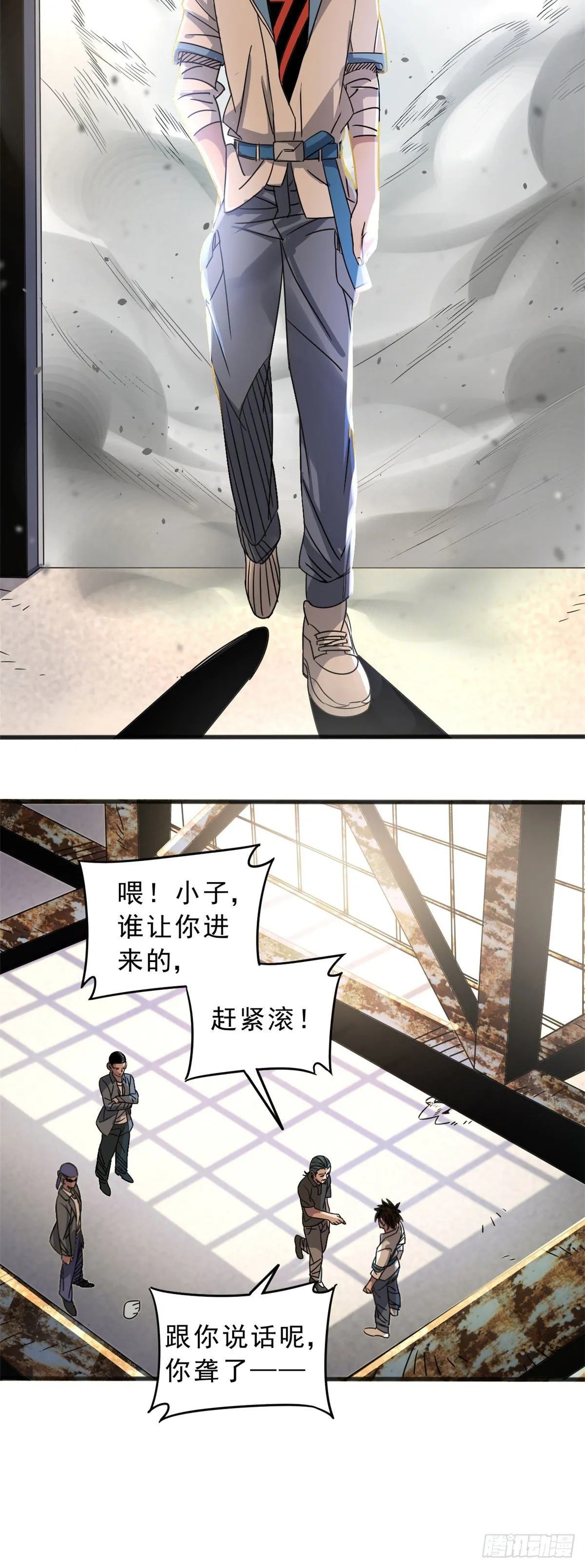 05 空气炮 第10页