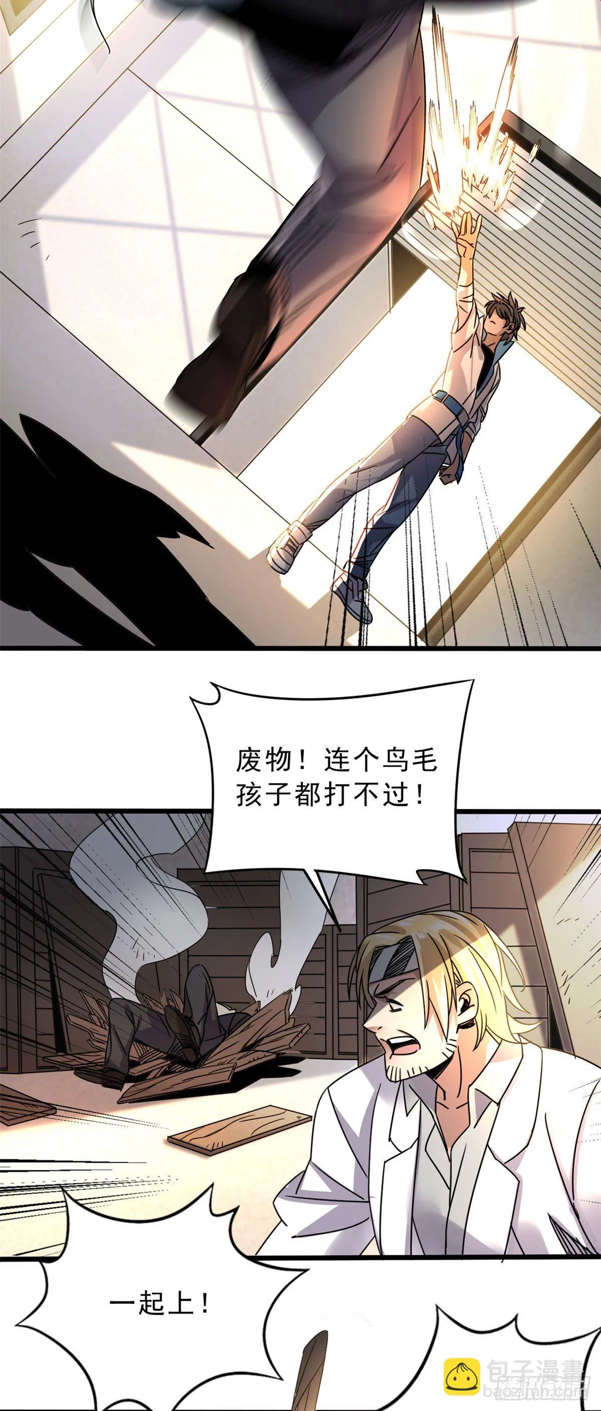 05 空气炮 第12页