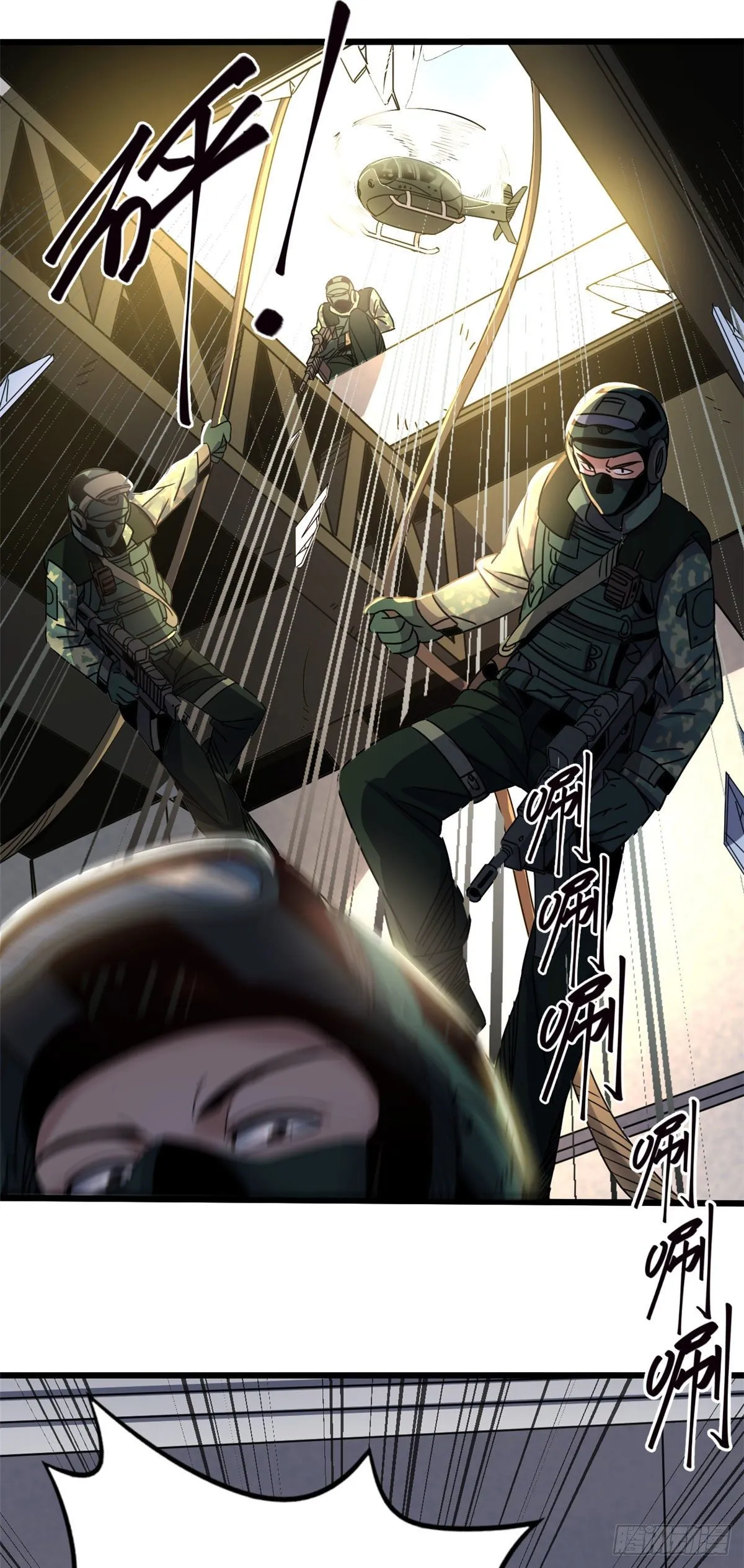 05 空气炮 第20页