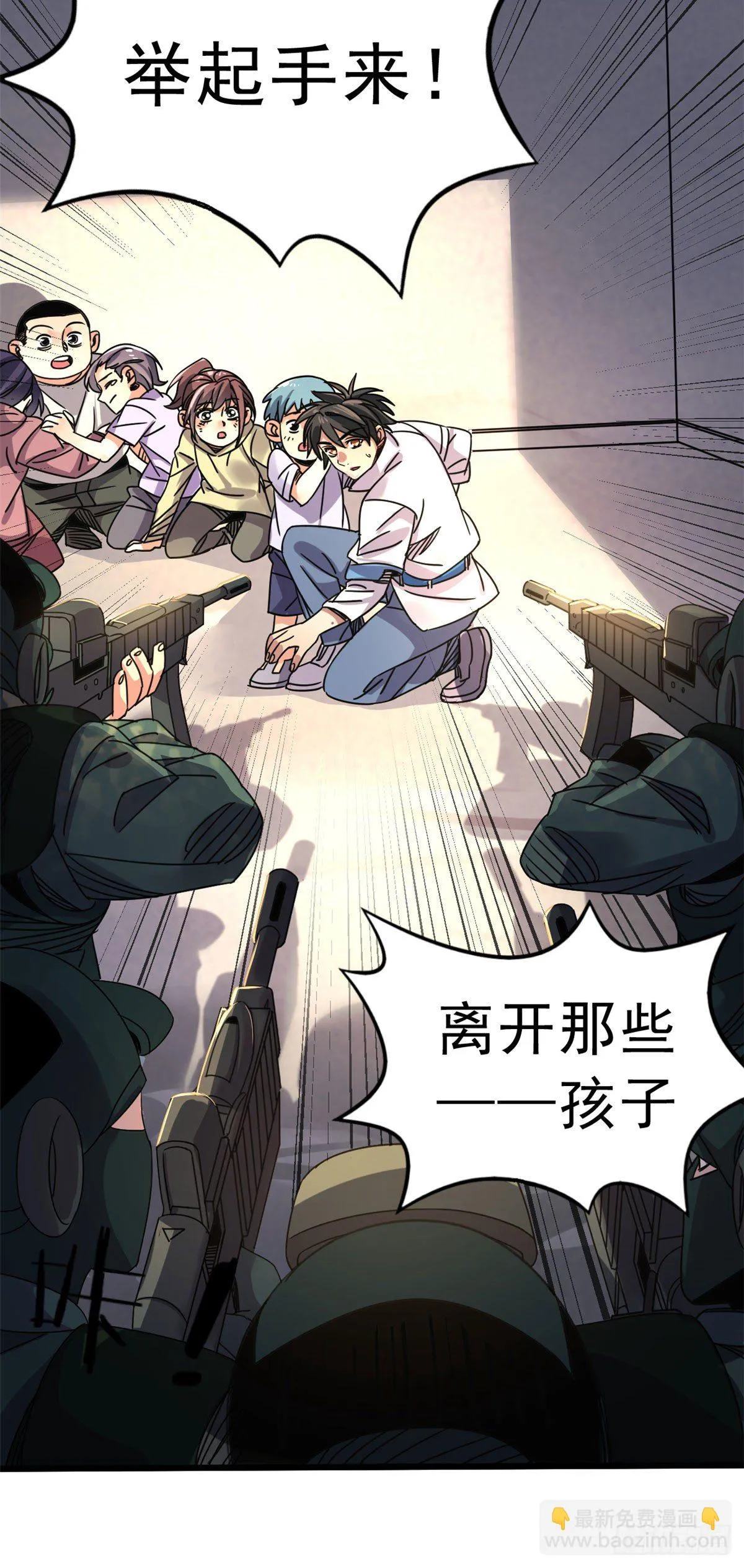 05 空气炮 第21页