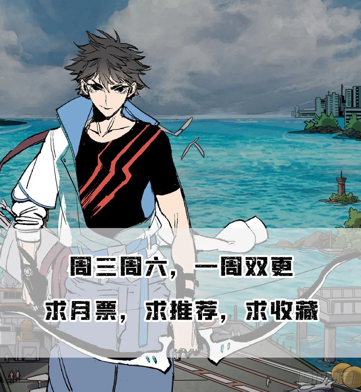 06 目标：沉船宝藏 第20页
