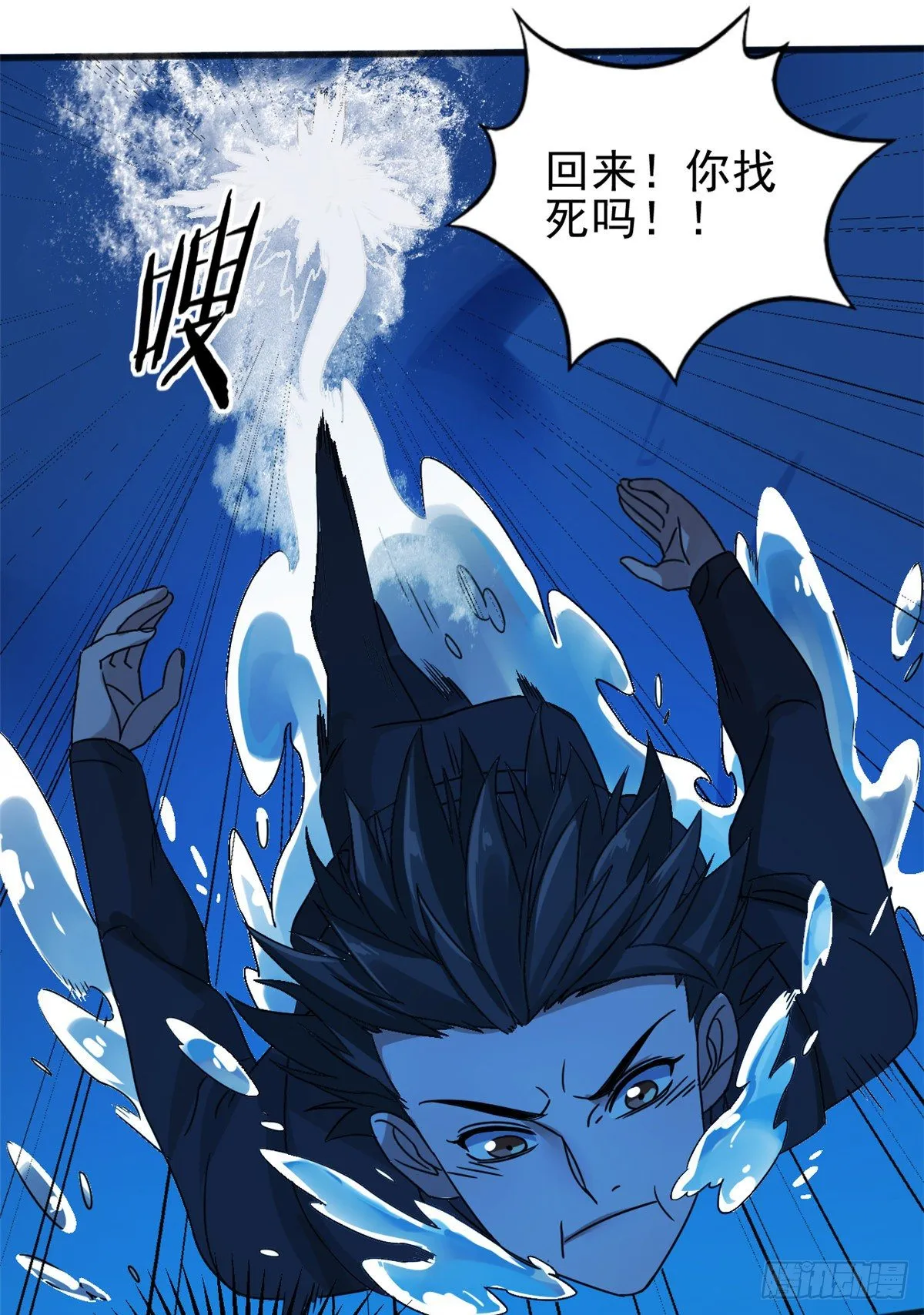 07 海上风暴. 第12页