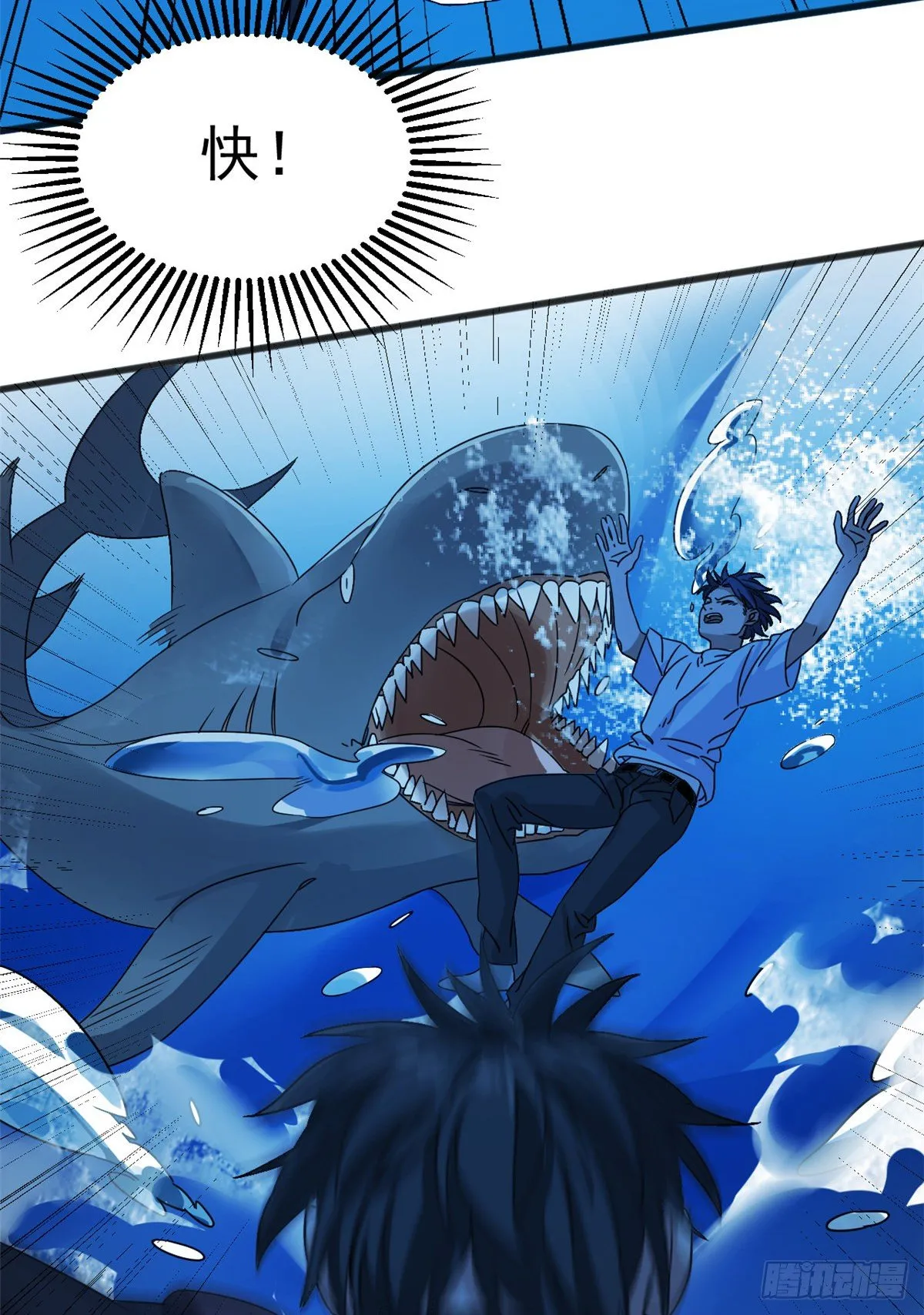 07 海上风暴. 第13页