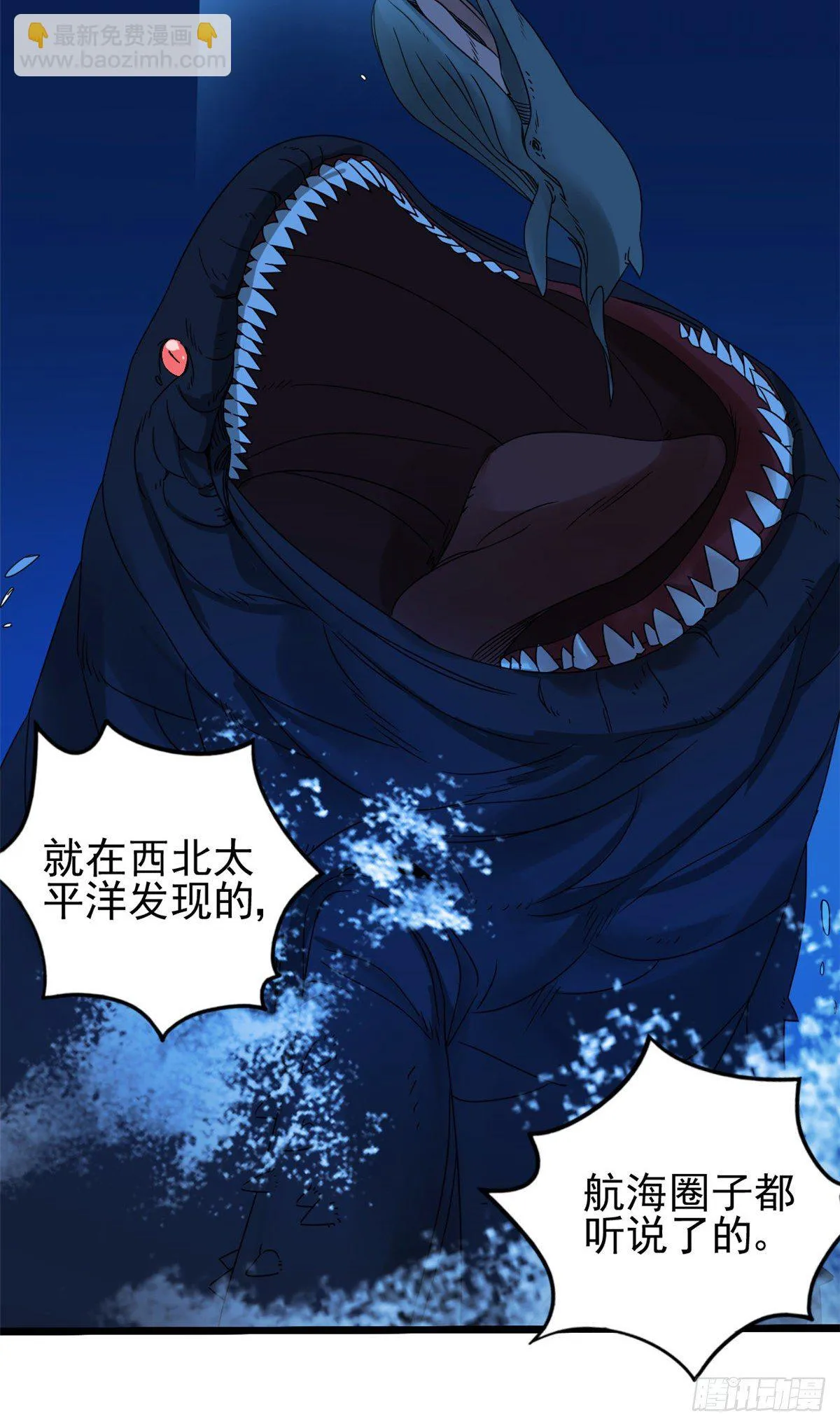 07 海上风暴. 第22页