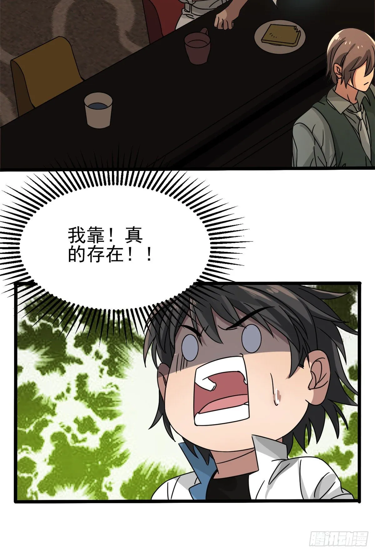 07 海上风暴. 第27页