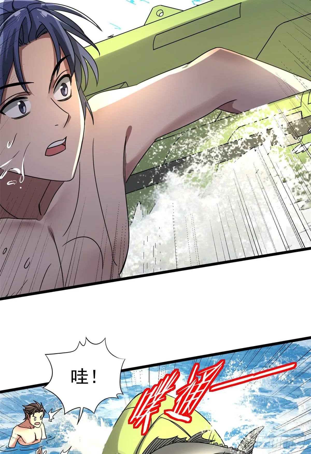 07 海上风暴. 第34页