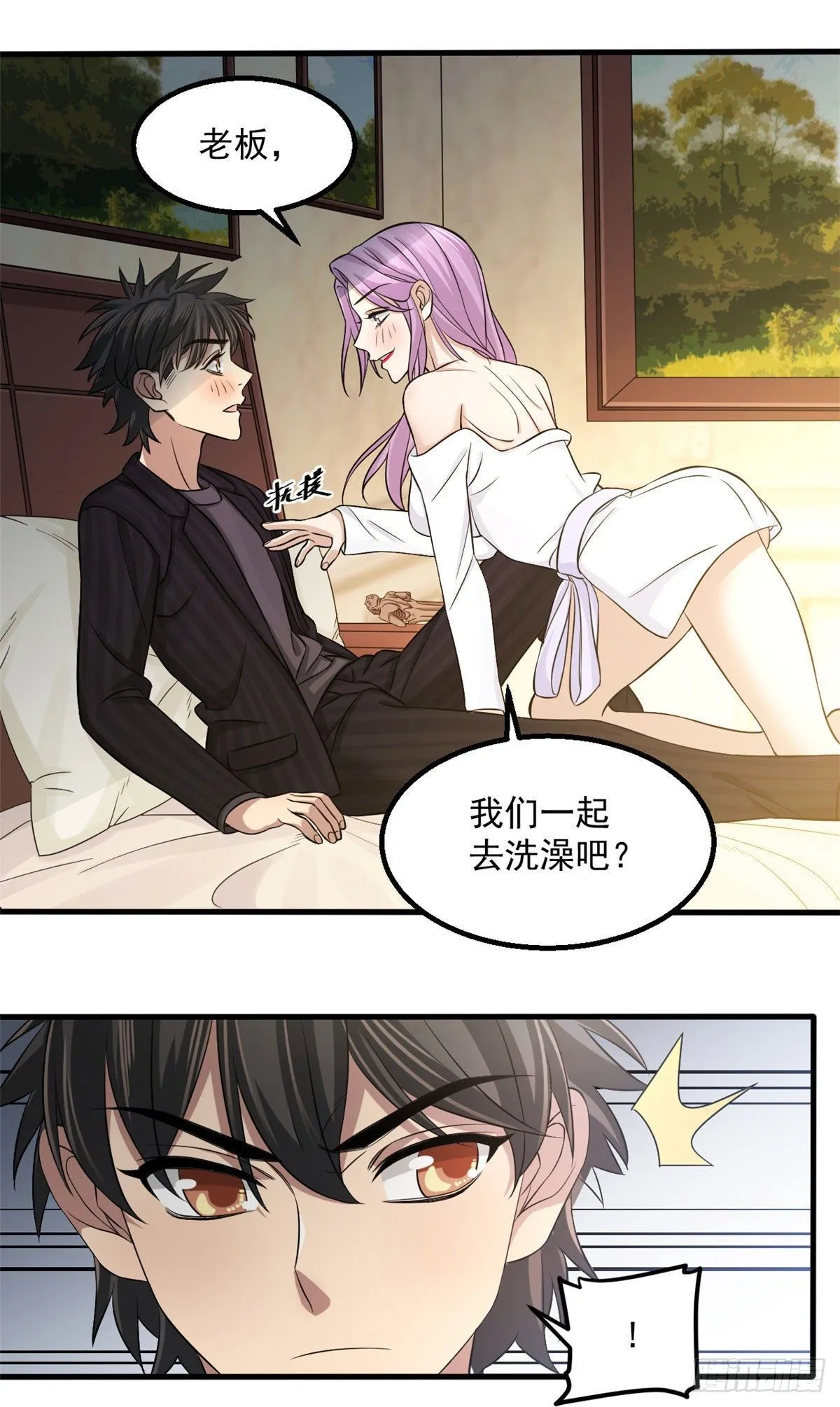 13 迷之木雕 第2页