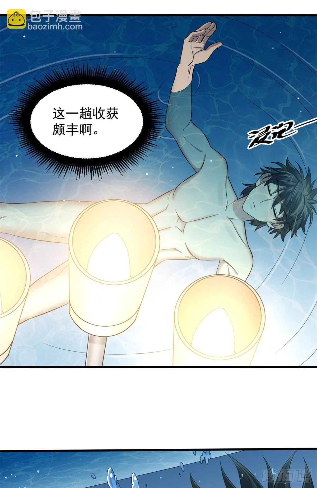 13 迷之木雕 第7页