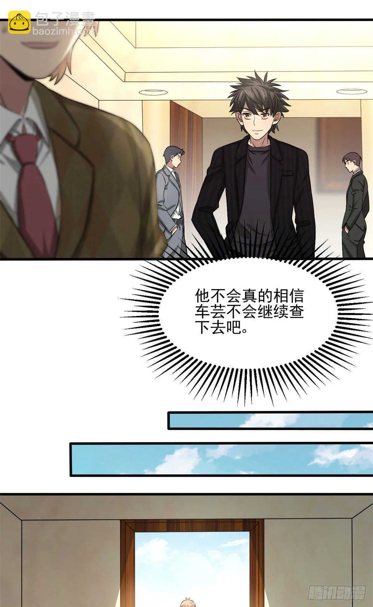 14 试探 第4页