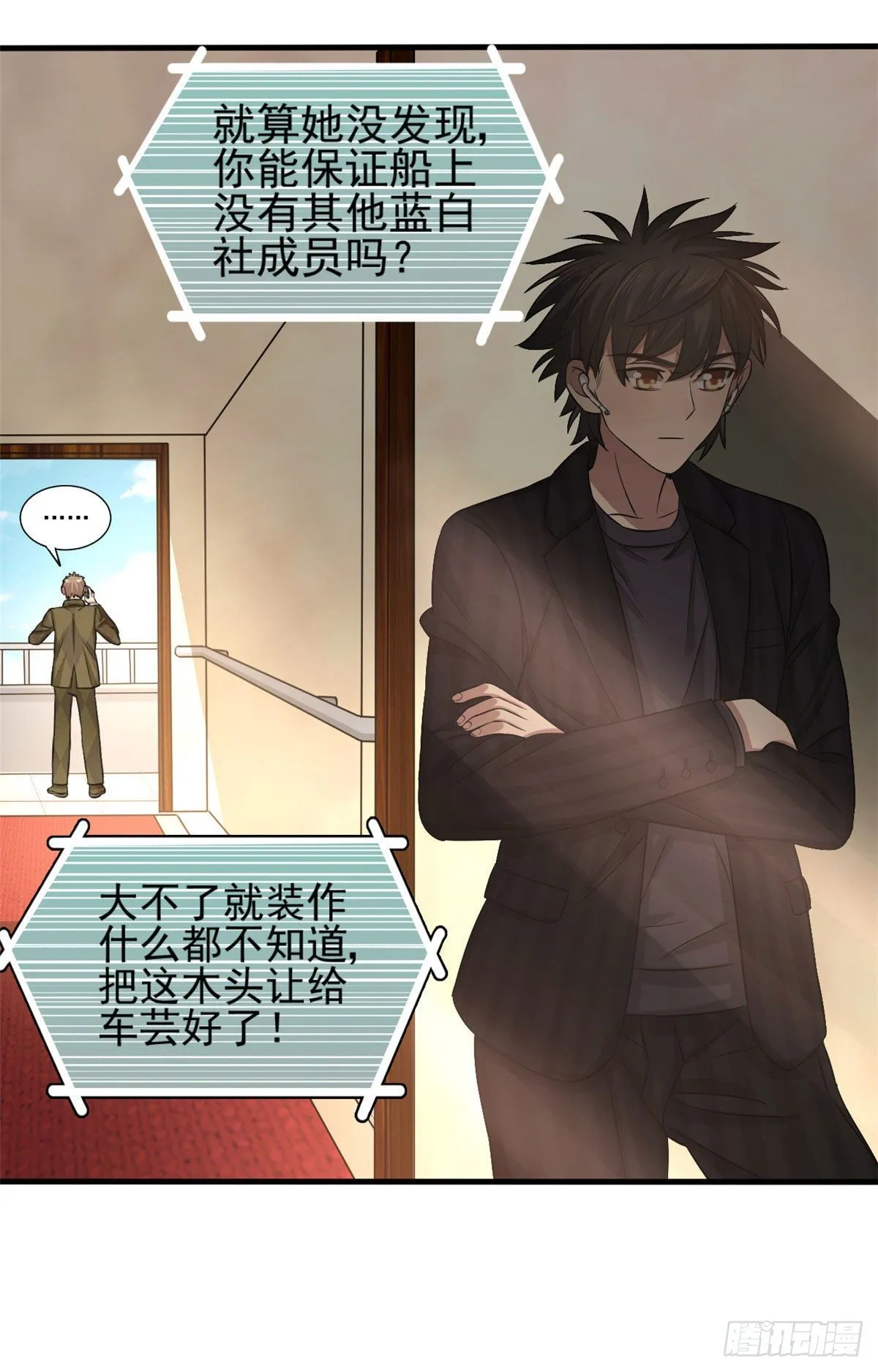 14 试探 第7页