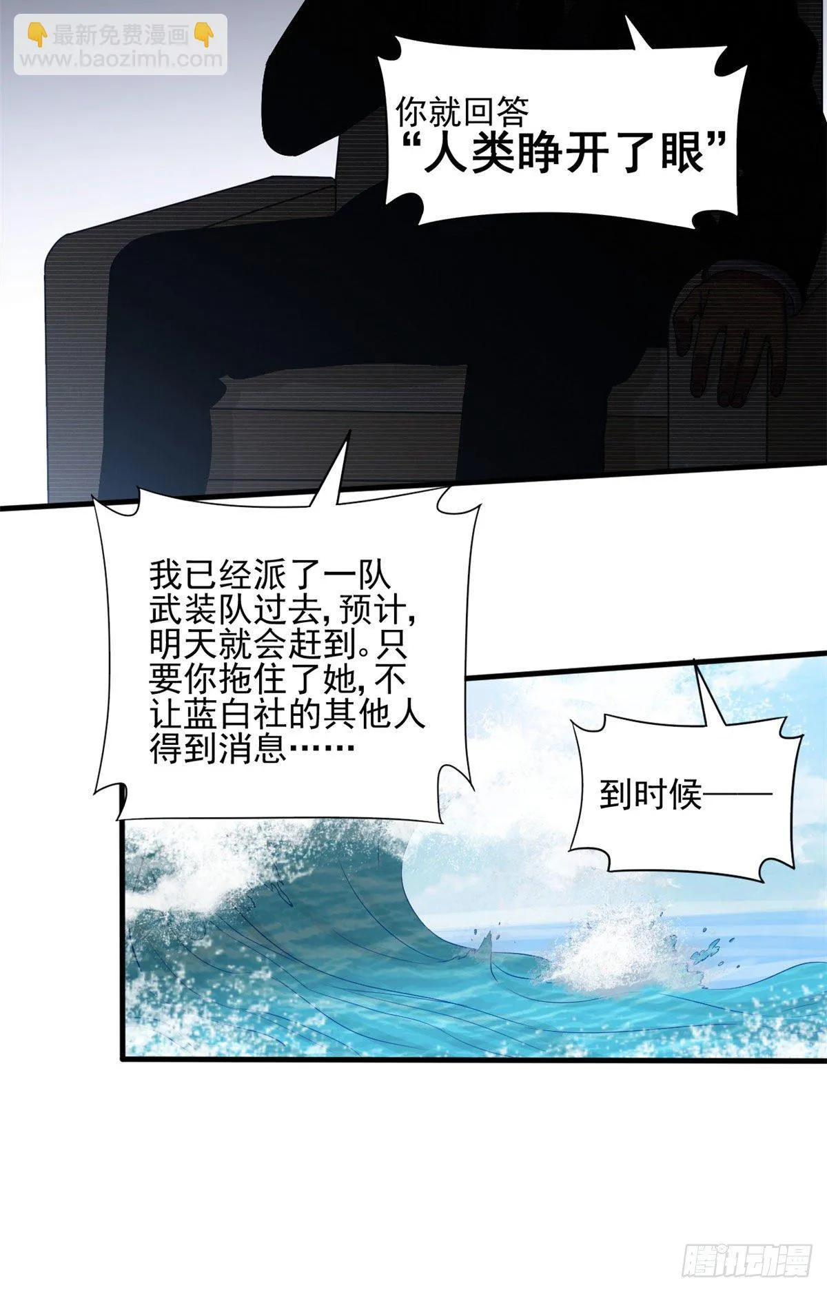 14 试探 第9页