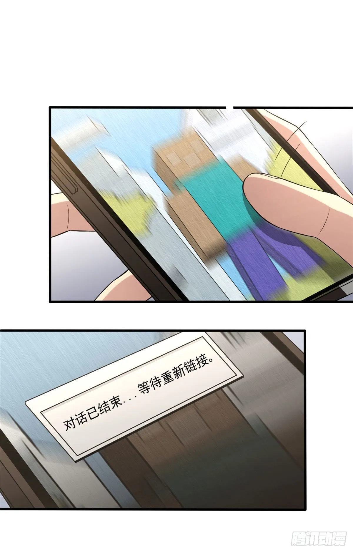 14 试探 第10页