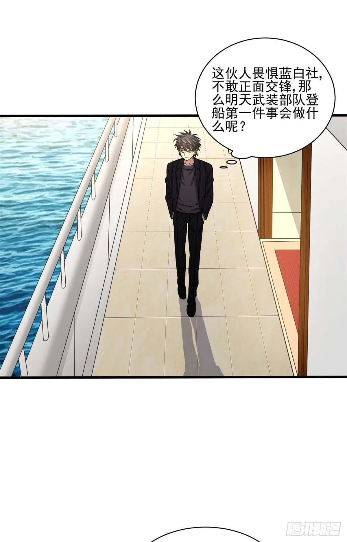 14 试探 第12页
