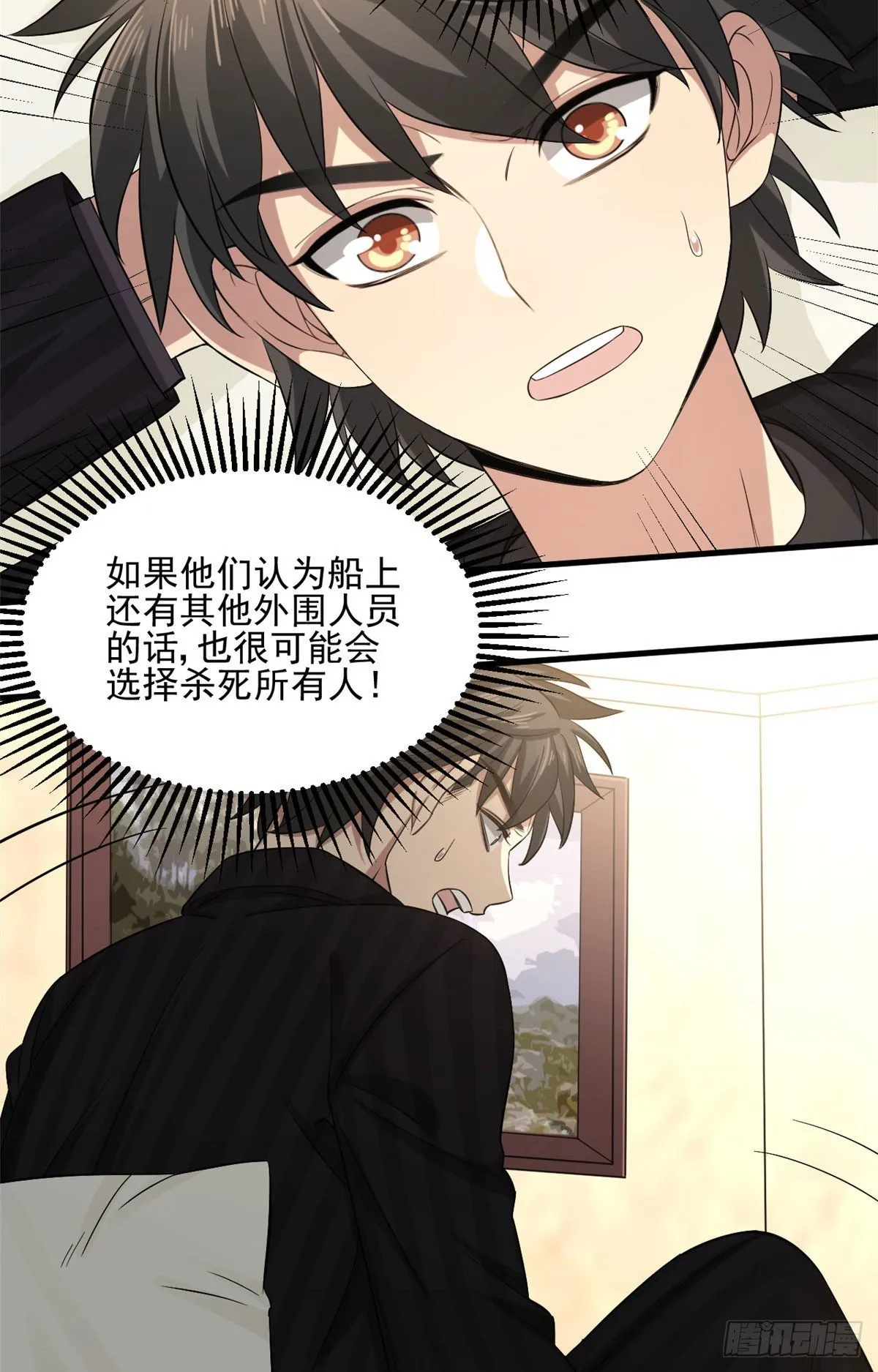 14 试探 第14页