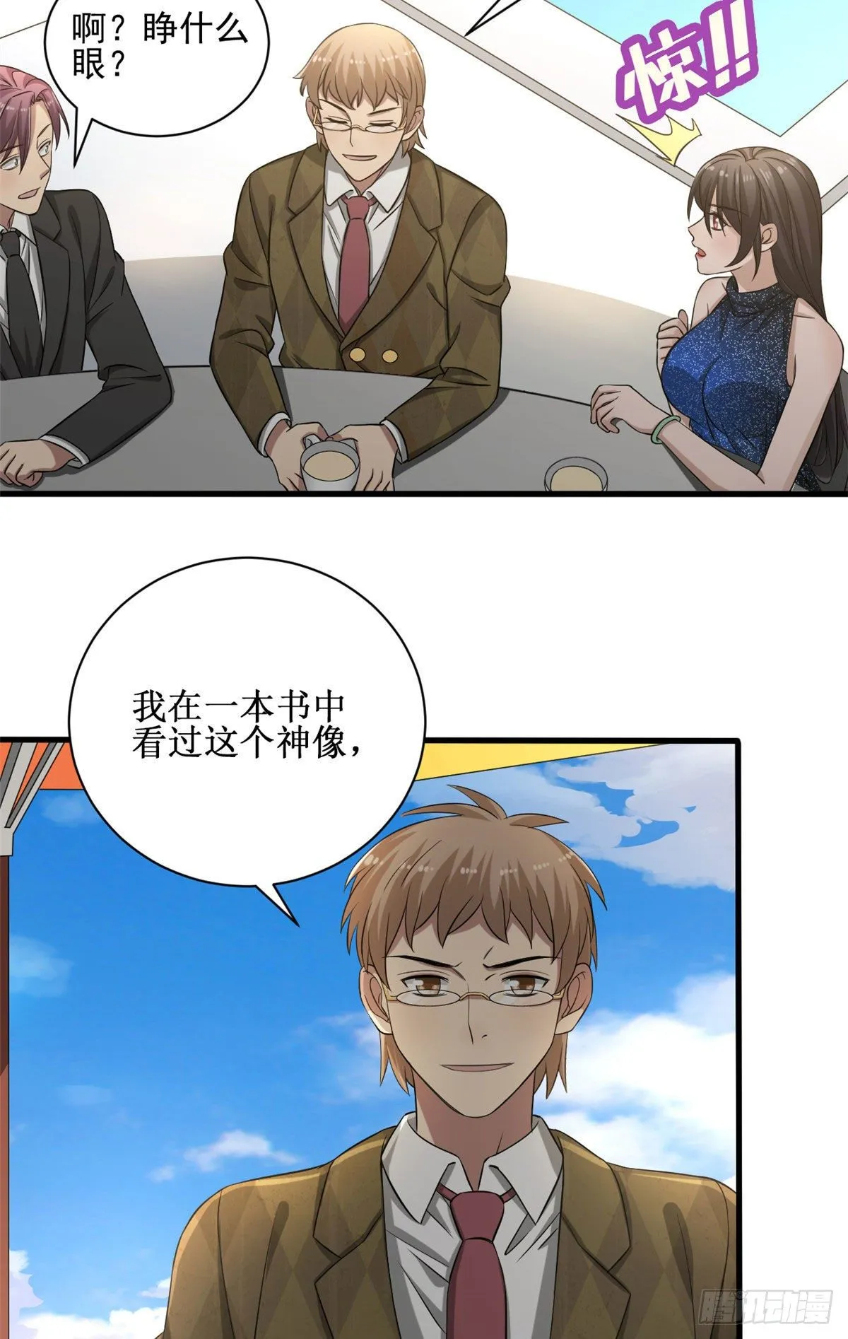 14 试探 第18页
