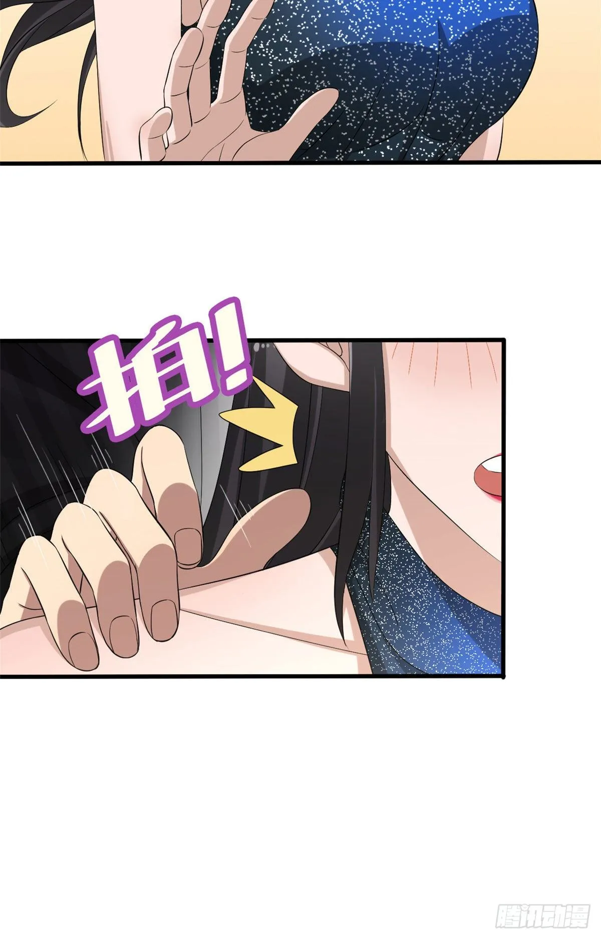14 试探 第21页