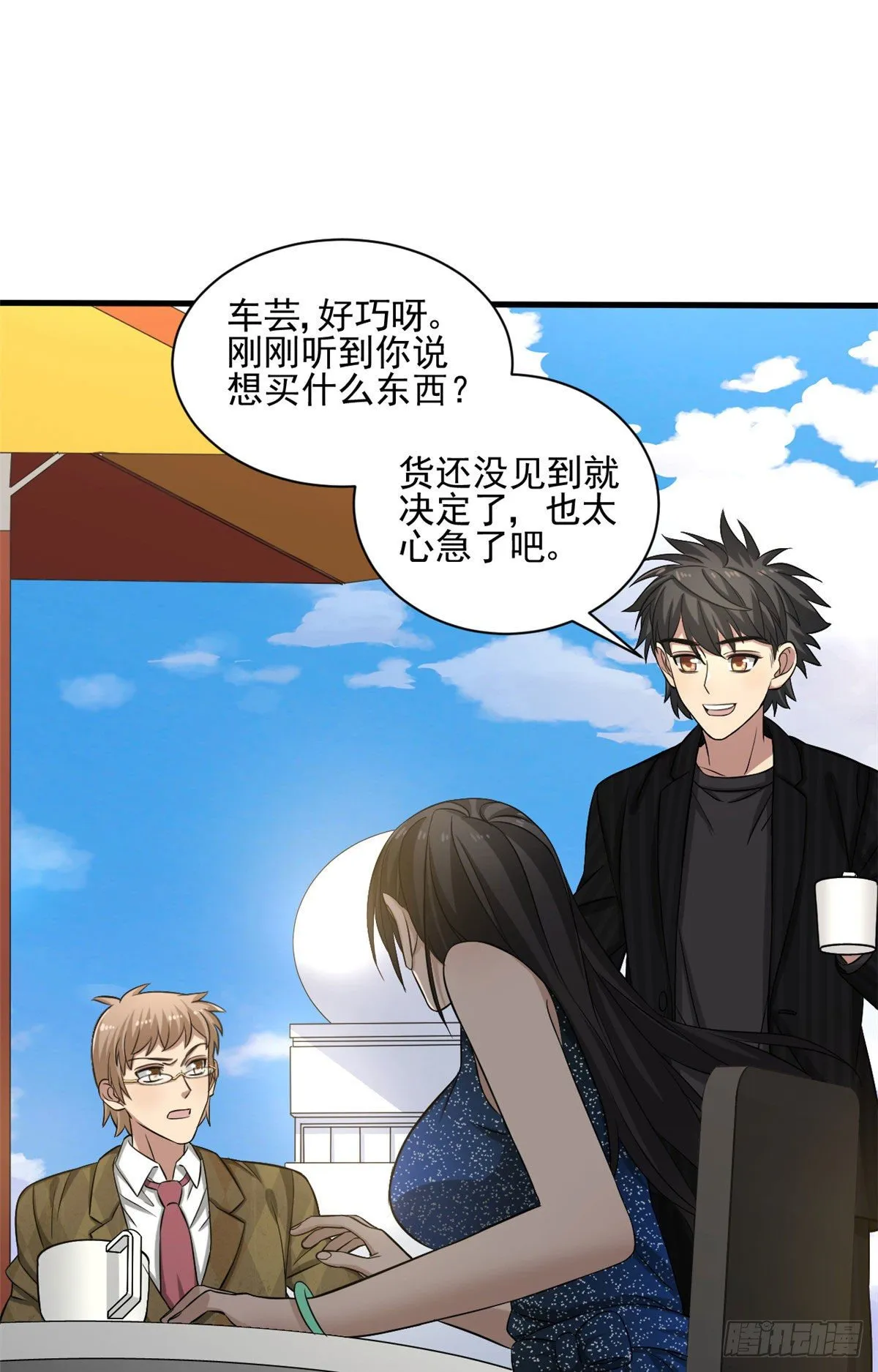 14 试探 第22页