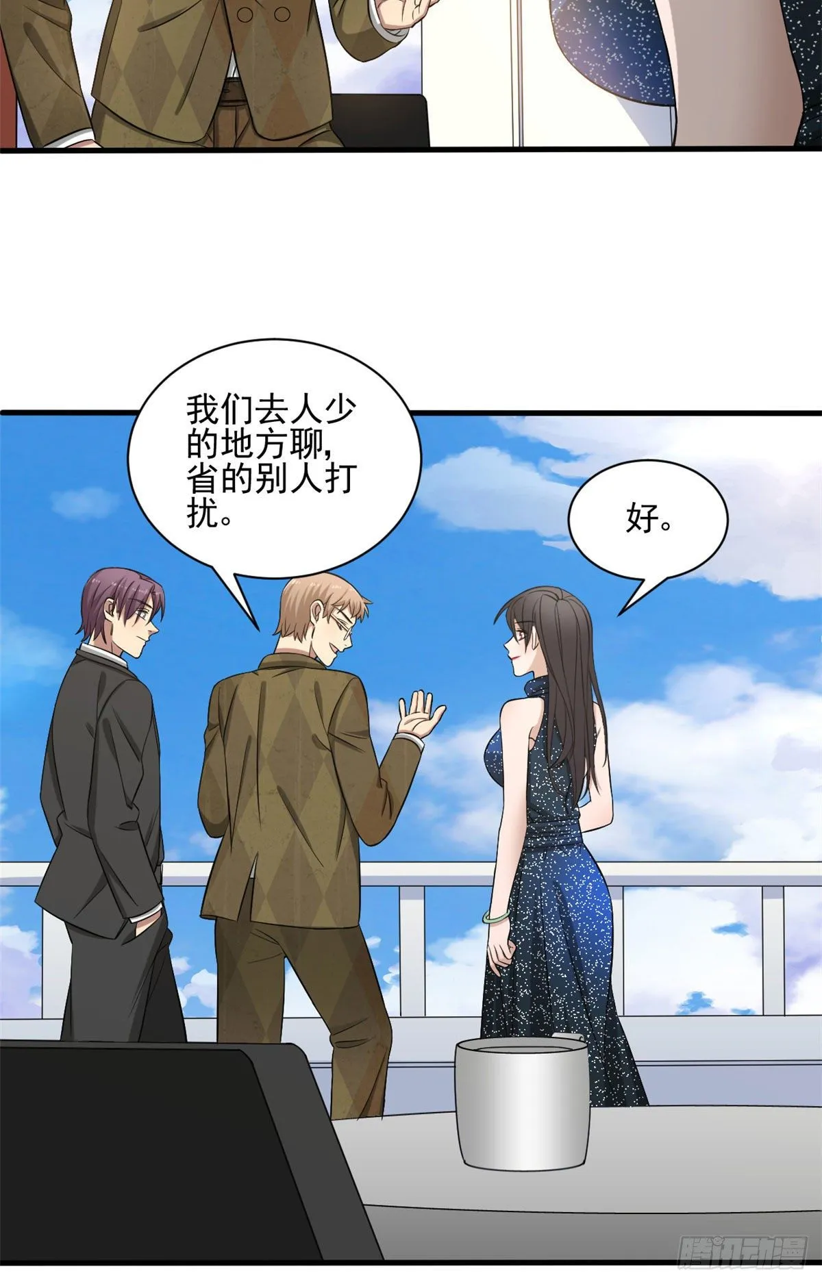 14 试探 第29页