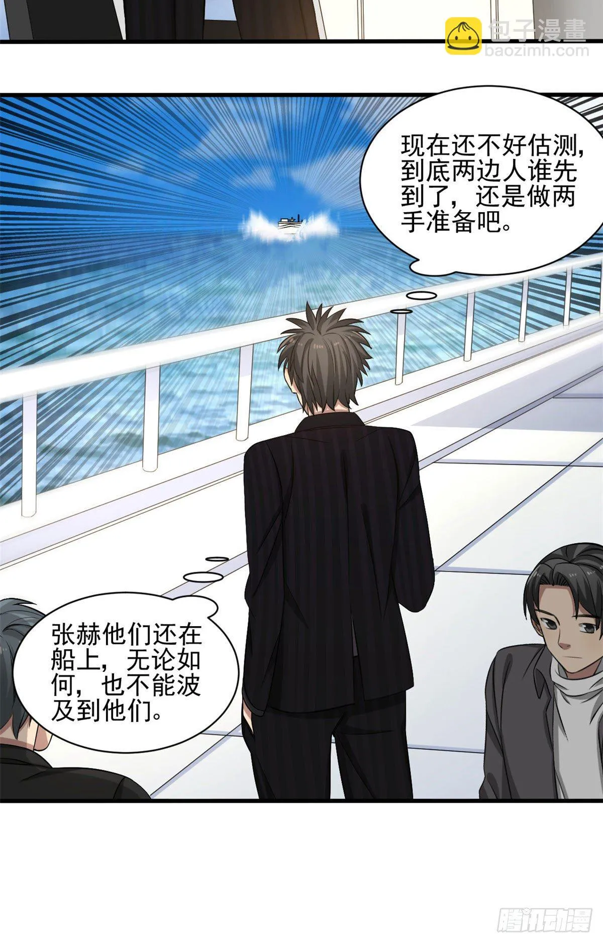 14 试探 第31页