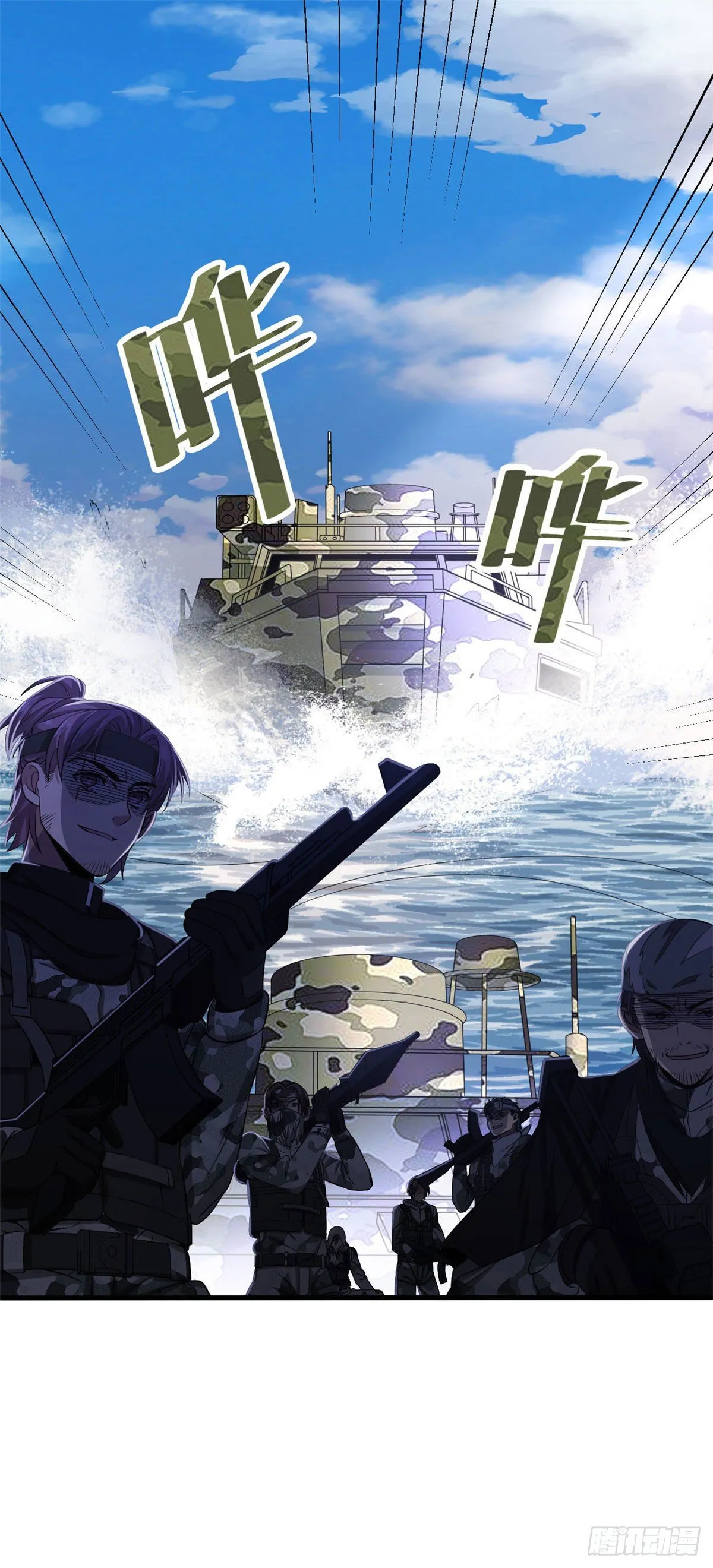 14 试探 第32页