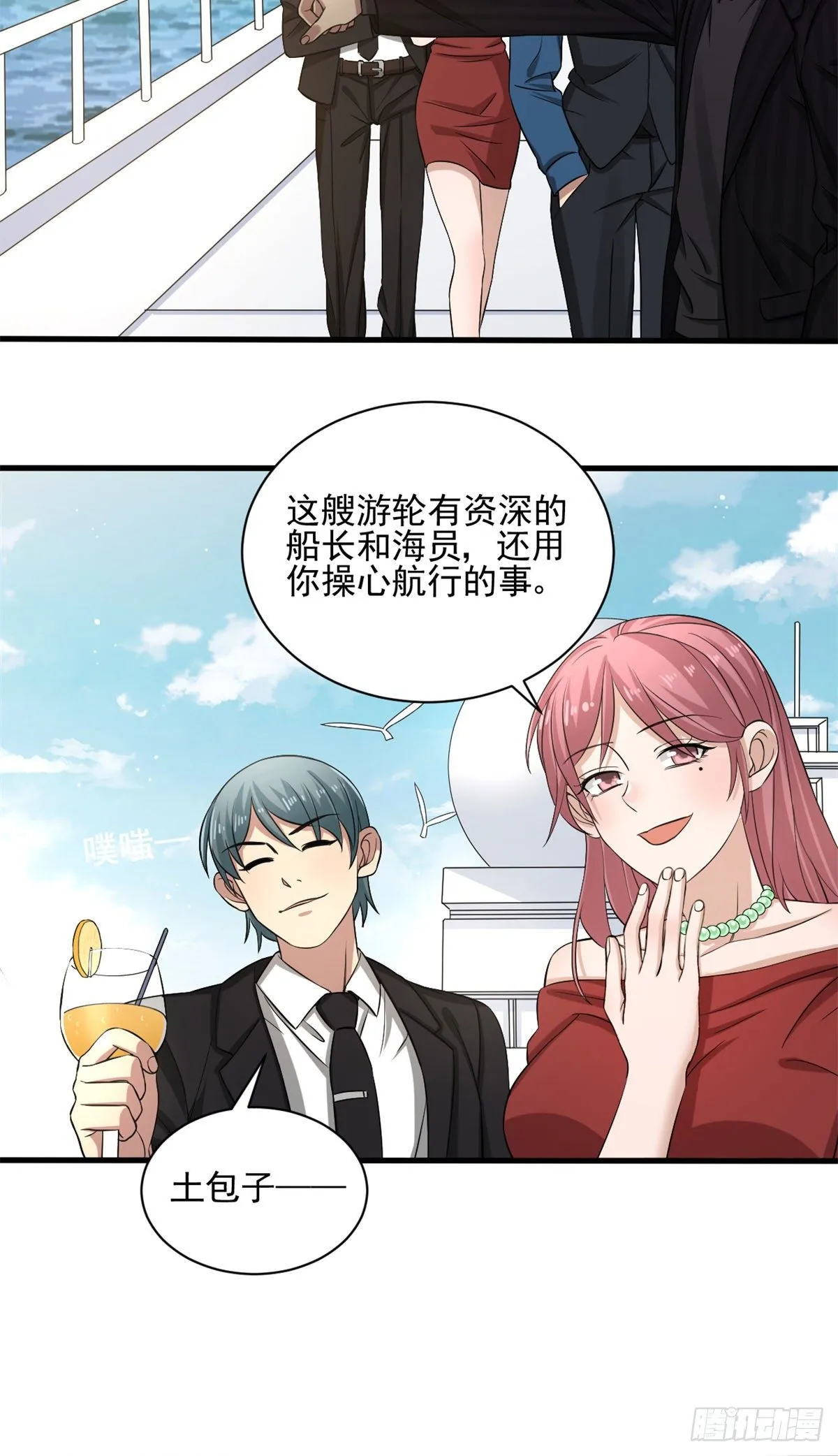 15 没有退路！ 第3页