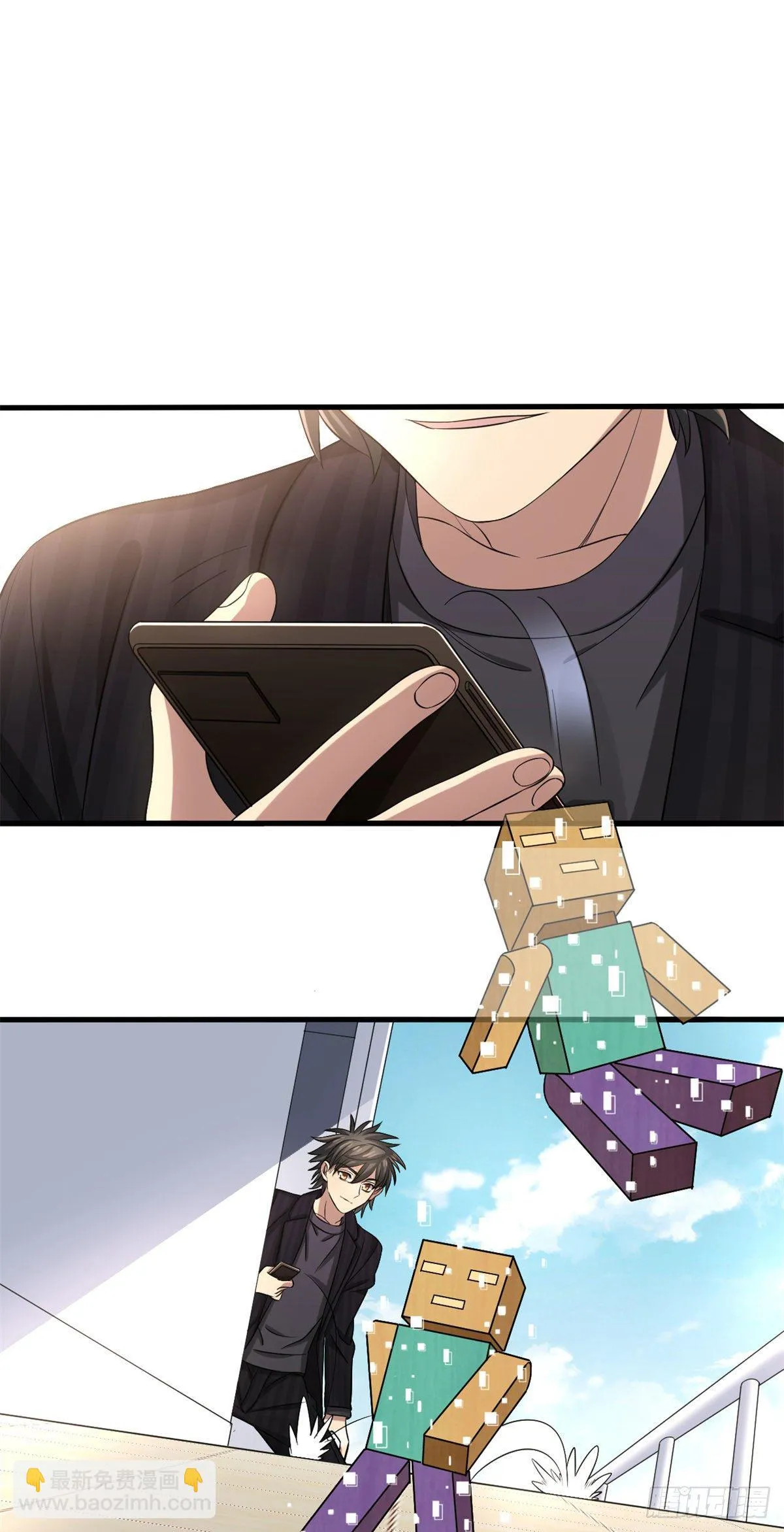 15 没有退路！ 第20页